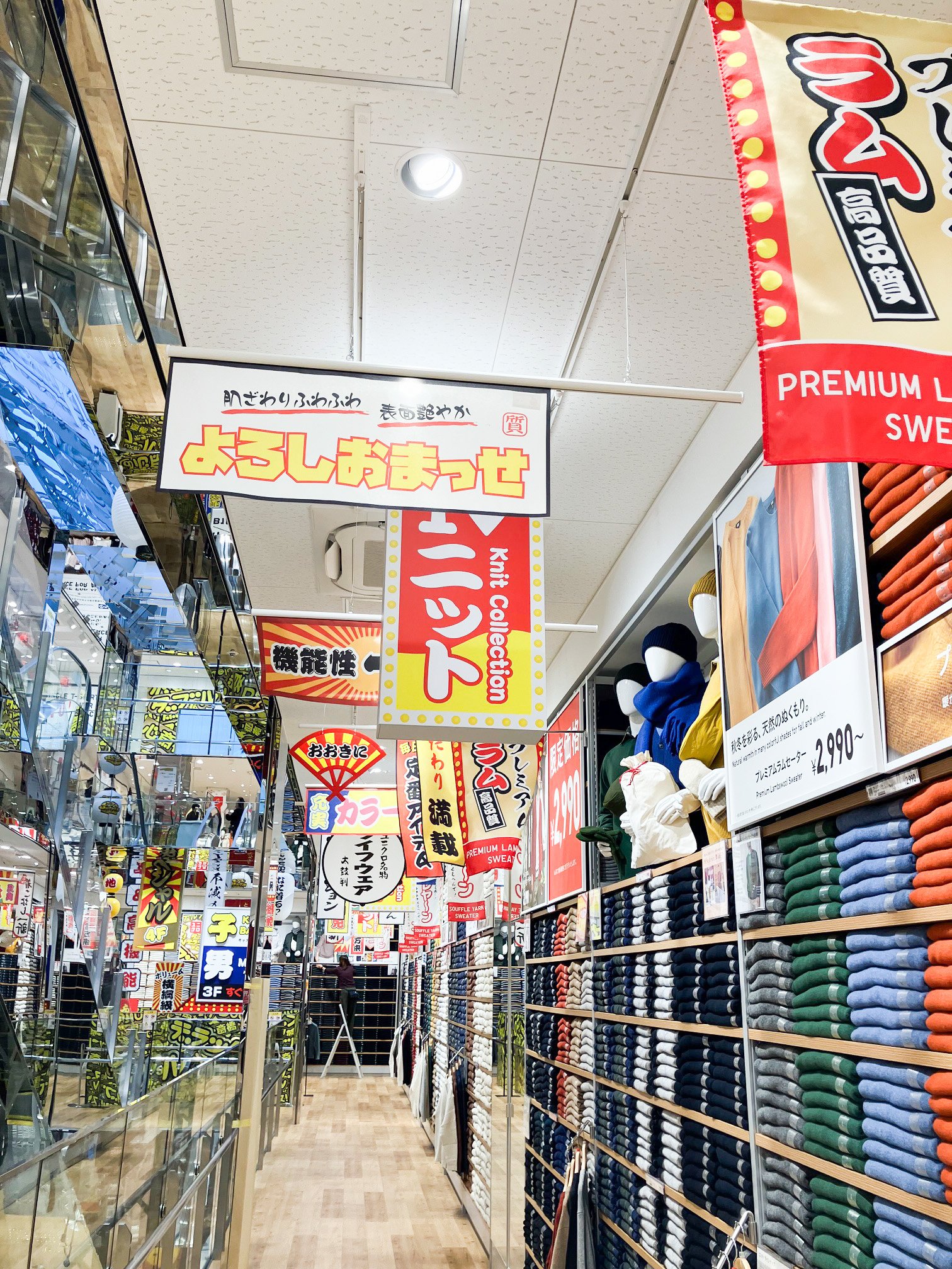 POPを活用した店内の様子