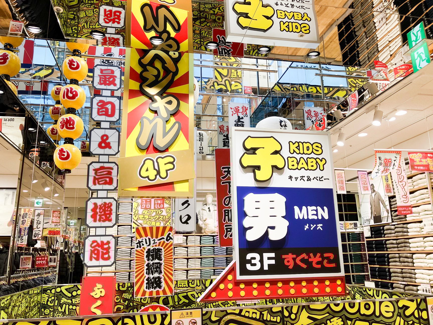 POPを活用した店内の様子