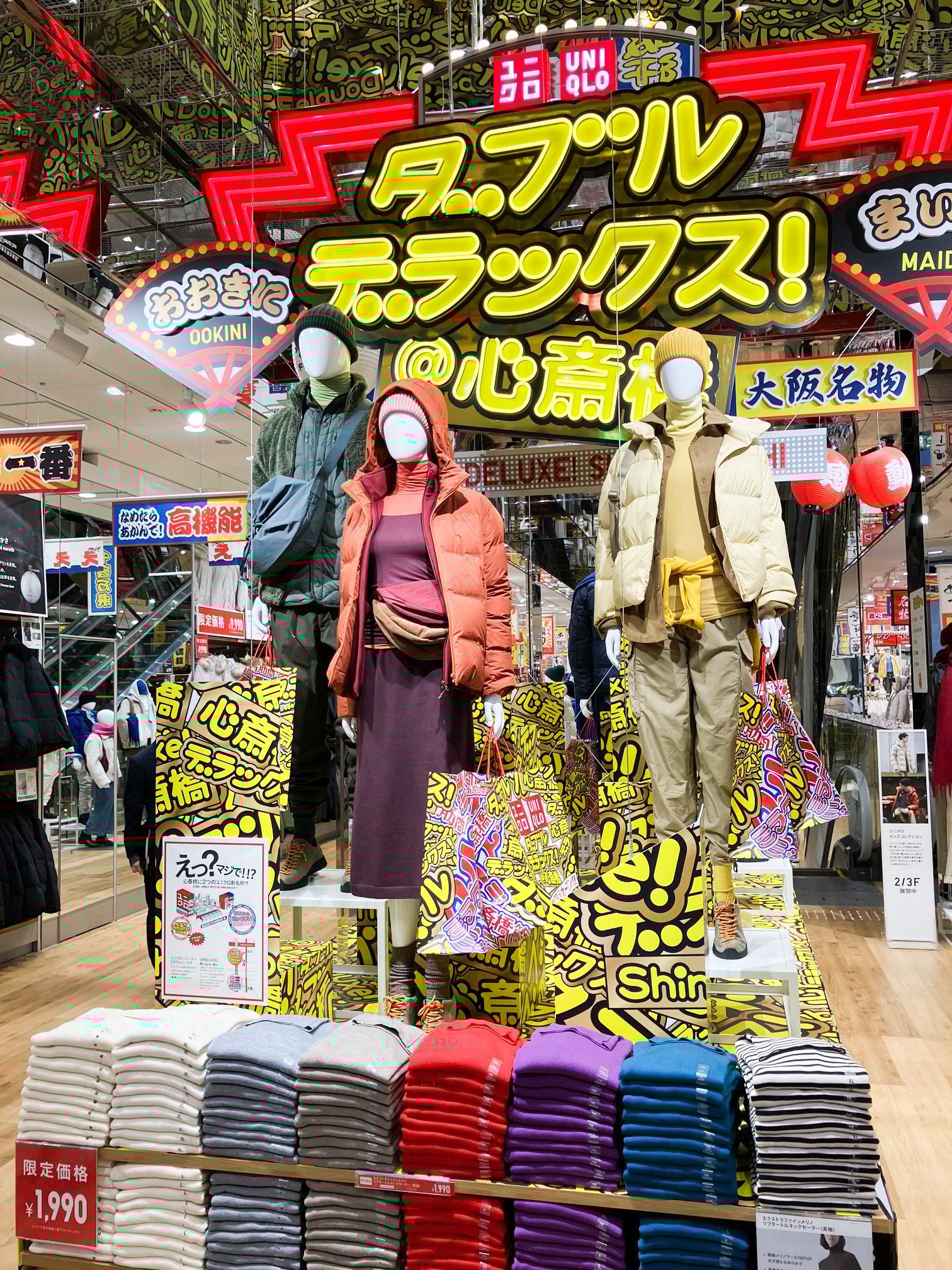 POPを活用した店内の様子