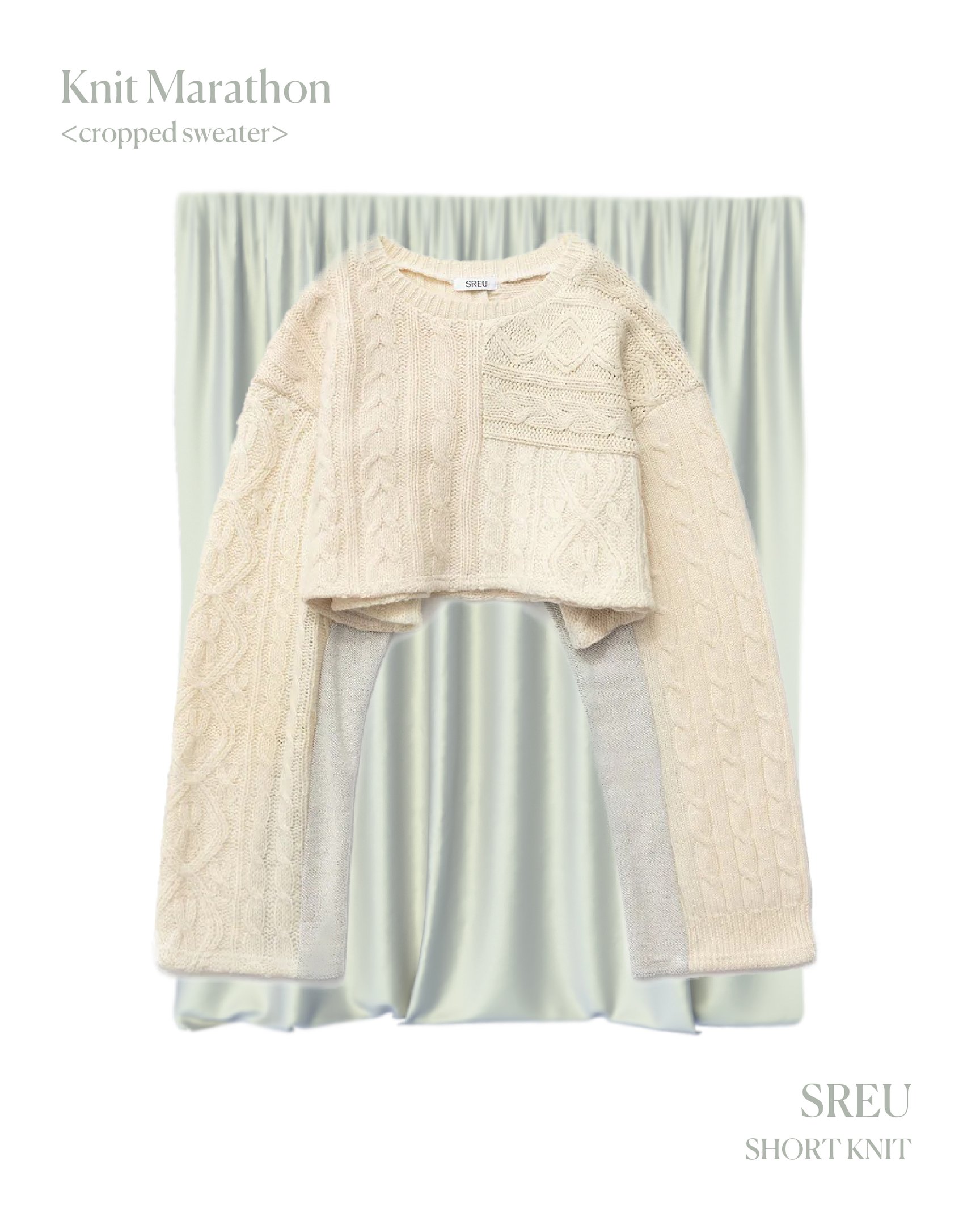 スリューのニット