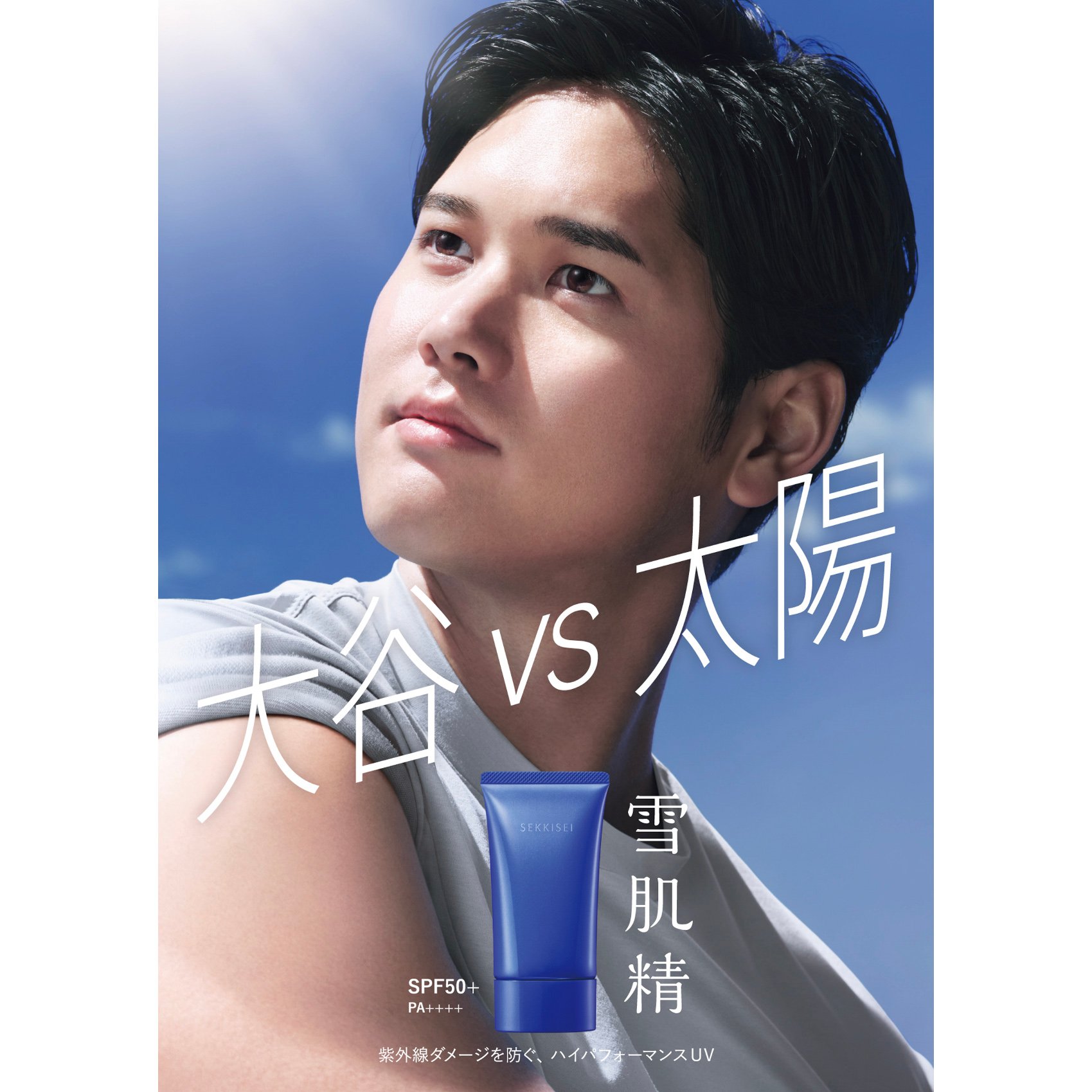 Tシャツを着た男性