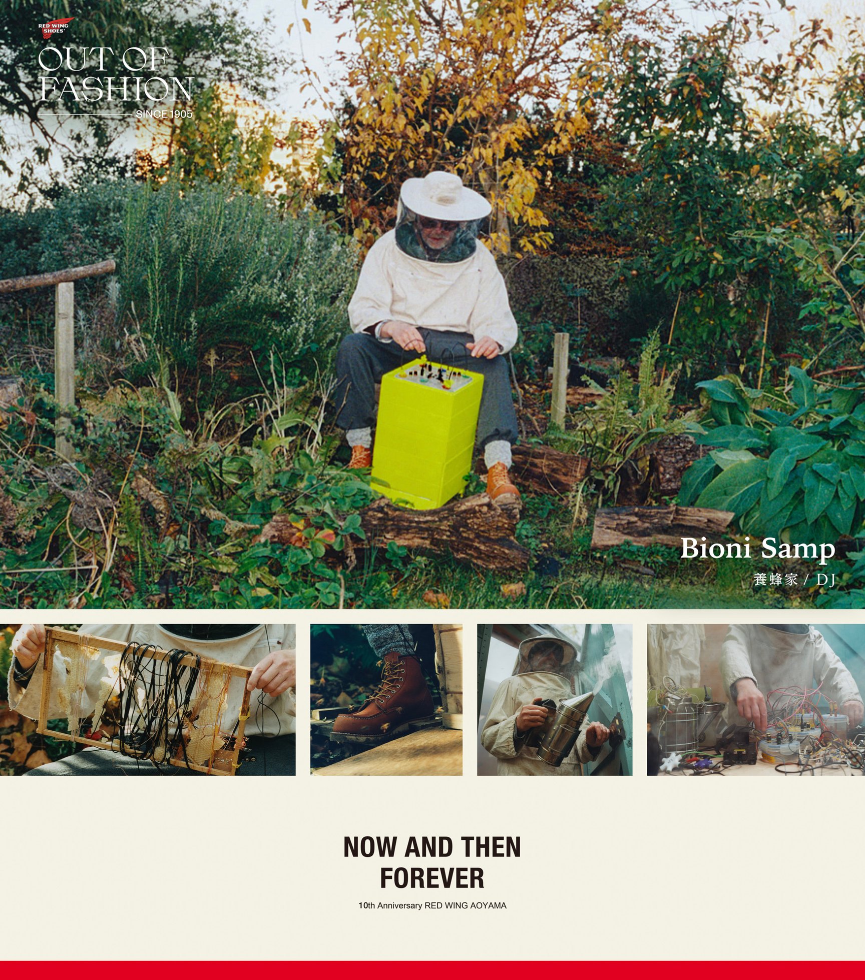 レッドウィングのブーツを履いた人のヴィジュアル