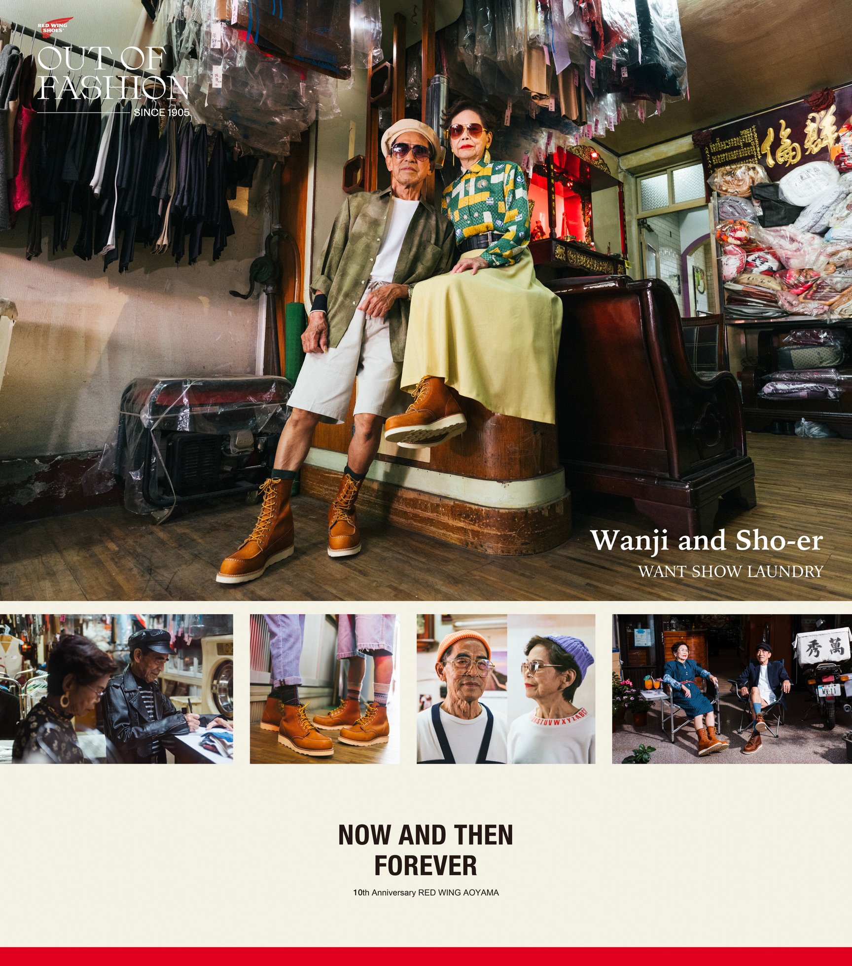 レッドウィングのブーツを履いた人のヴィジュアル