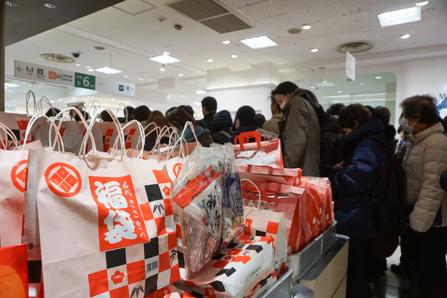 福袋の売り場の様子
