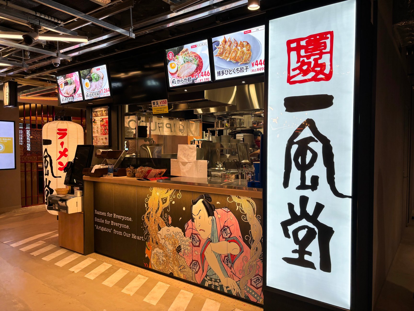 神宮前の新商業施設「ハラカド」が初公開