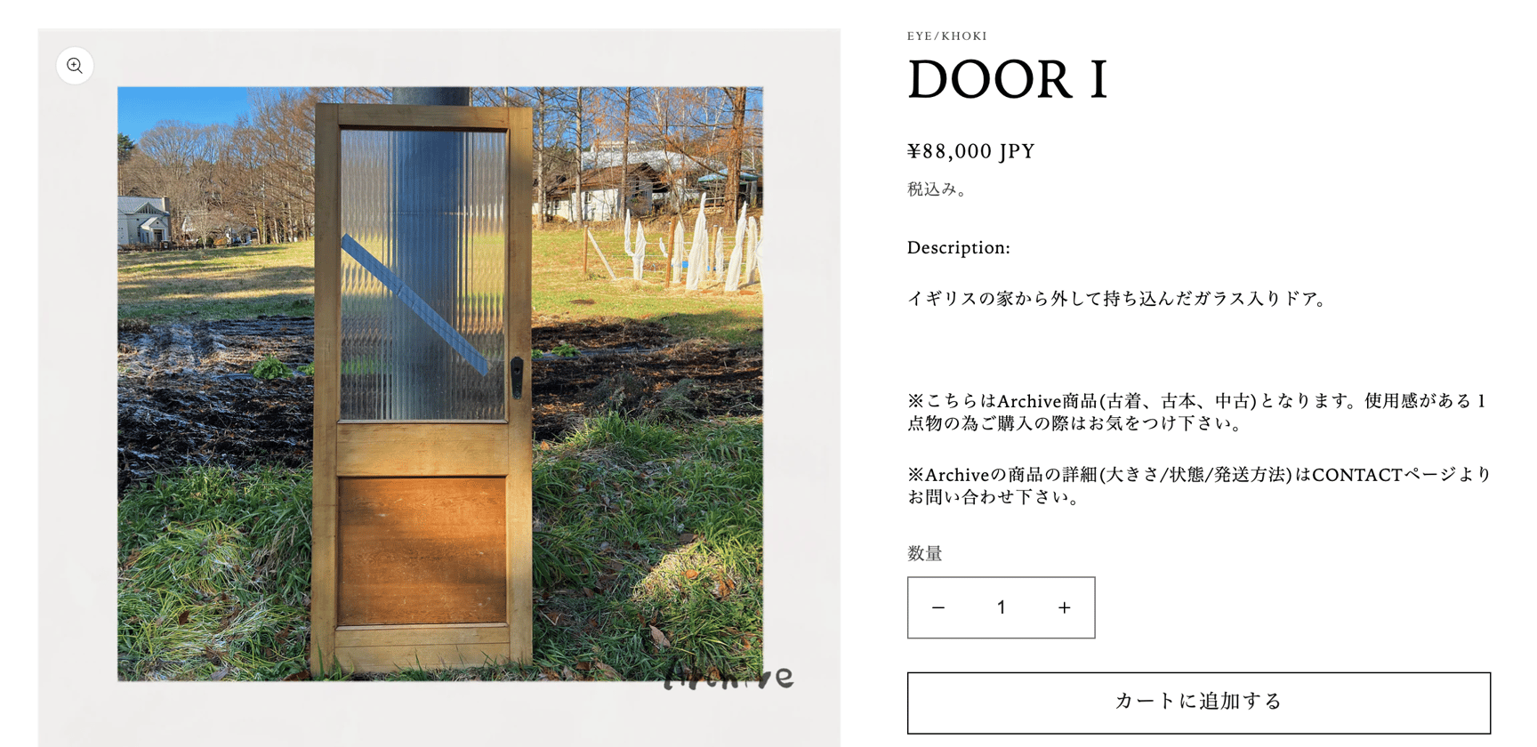 KHOKIオンラインストア「EYE」販売ページ