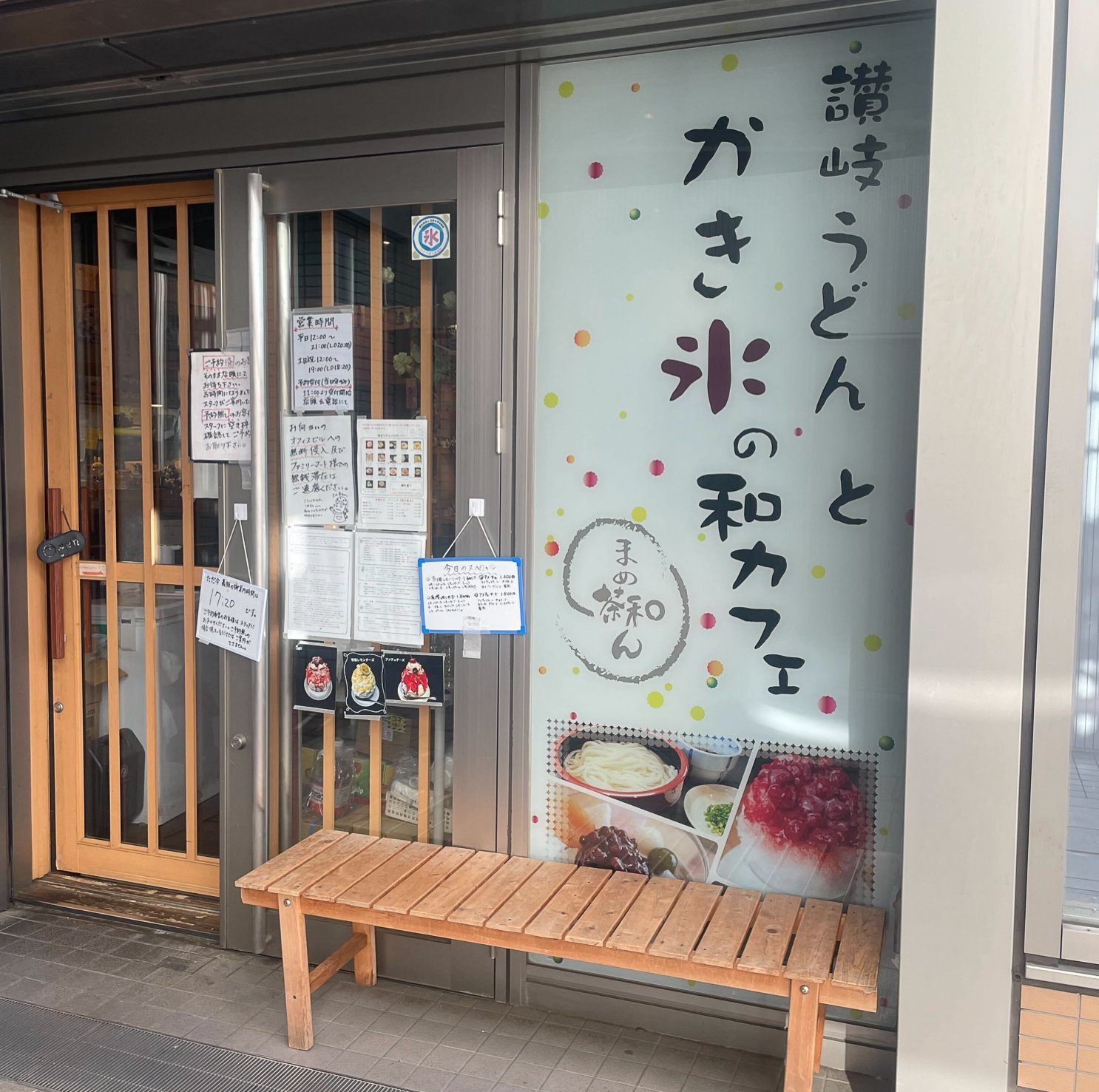 店舗外観画像