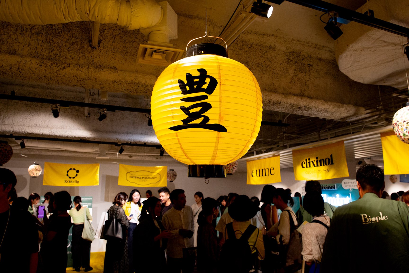 2024年のビープルフェス東京会場の様子