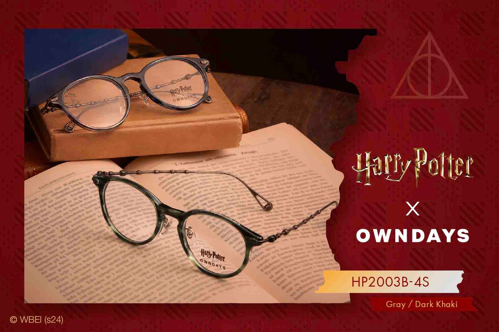 Harry Potter × OWNDAYS 死の秘宝モデル オンデーズが「ハリー・ポッター」とのコラボアイウェアを発売