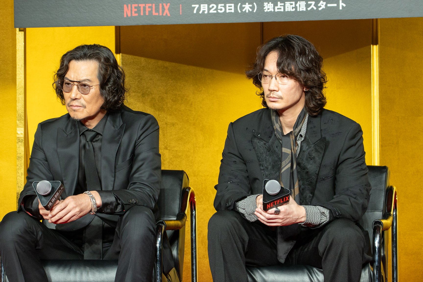 豊川悦司、綾野剛