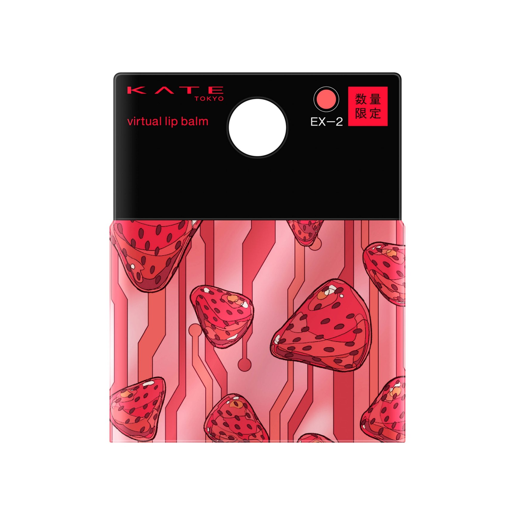 ケイトの限定コレクションのリップバーム