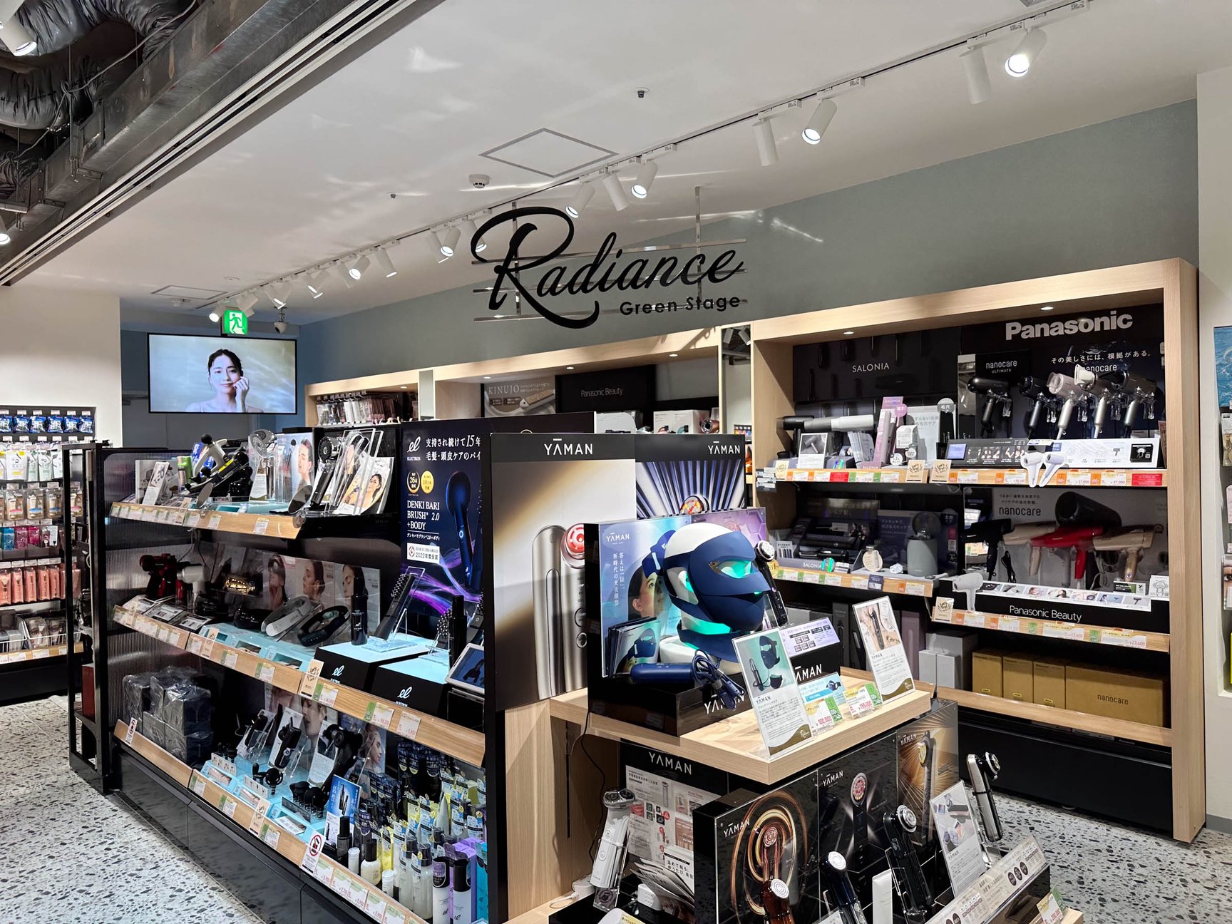 Radiance Green Stage