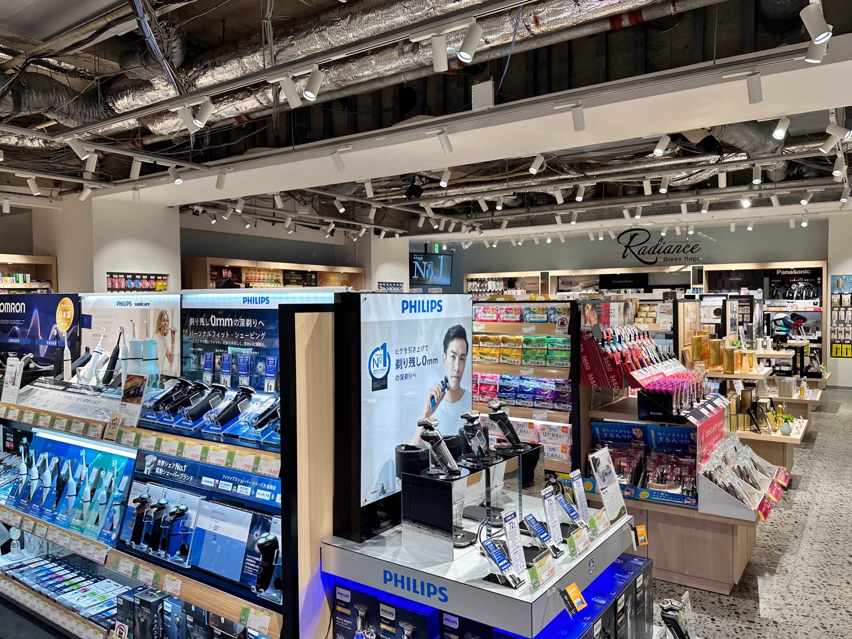 Radiance Green Stage