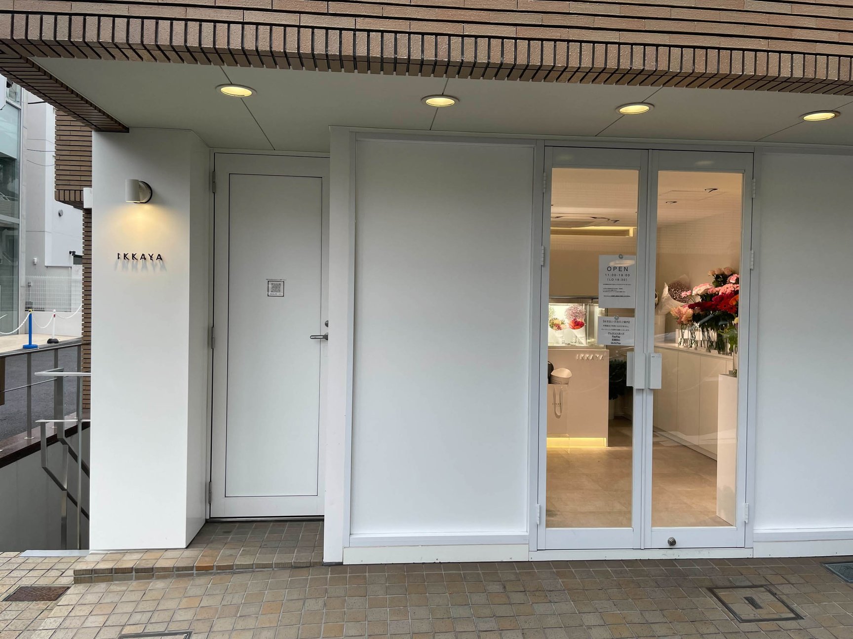 店舗画像