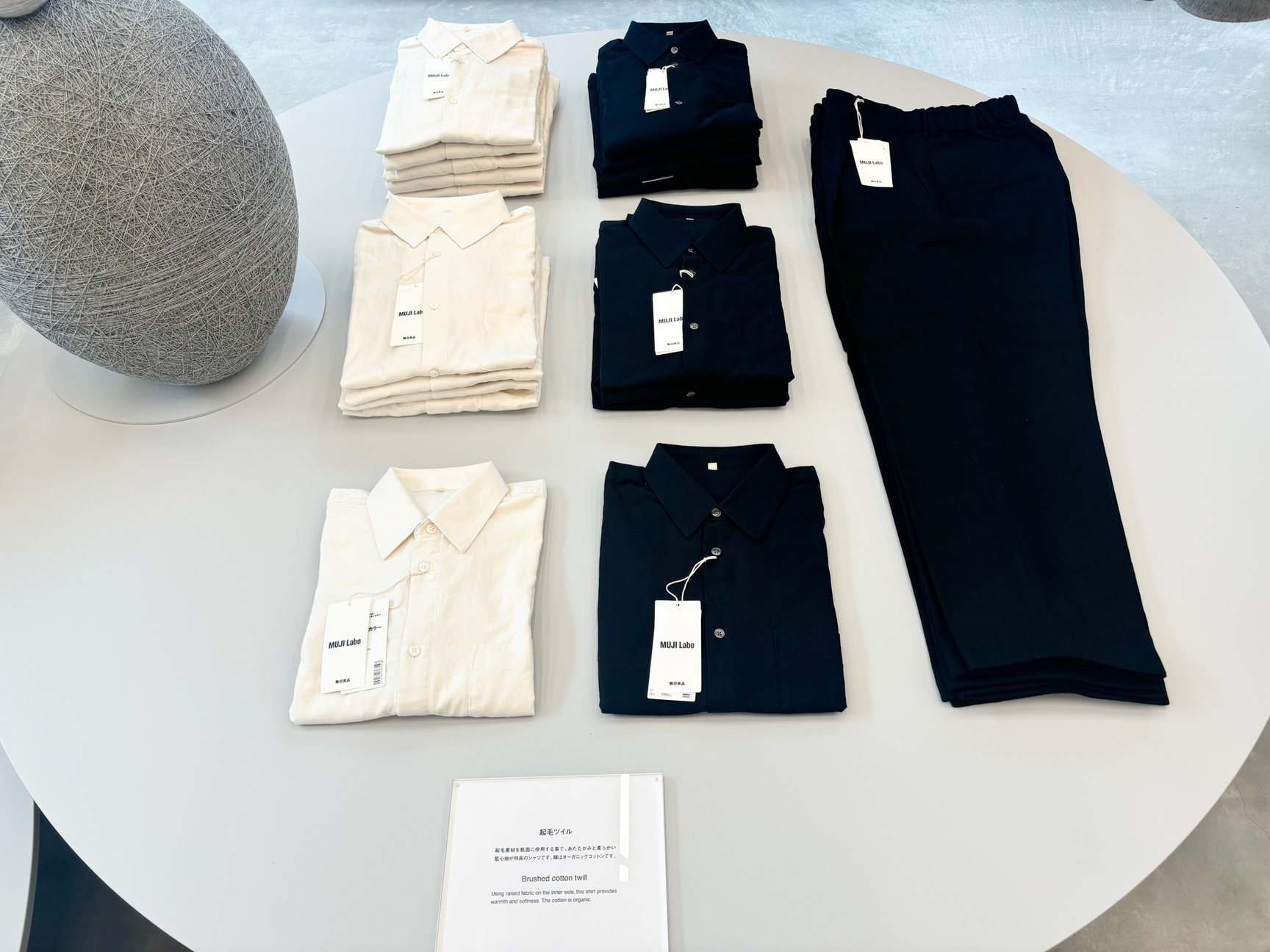 「無印良品 代官山」店内写真