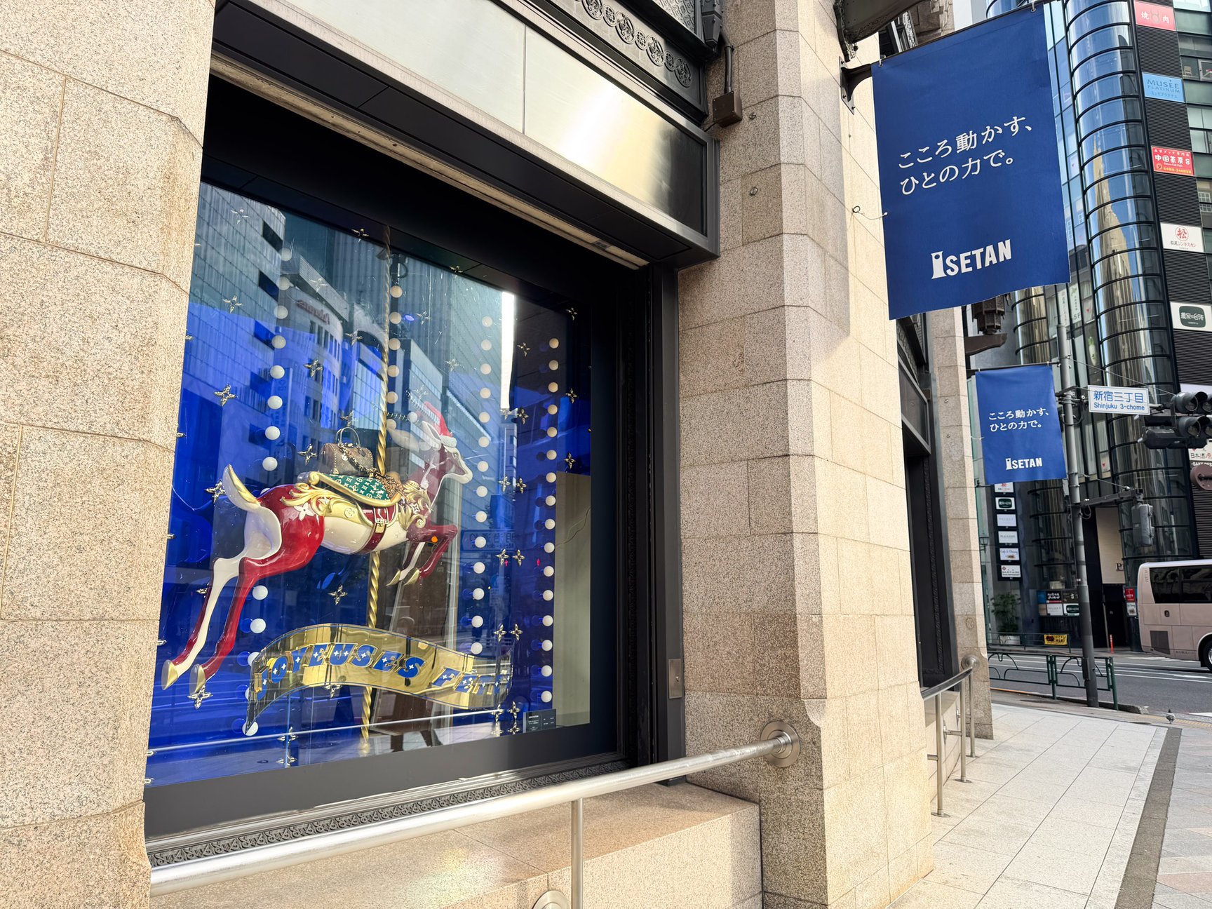 ショーウィンドウ