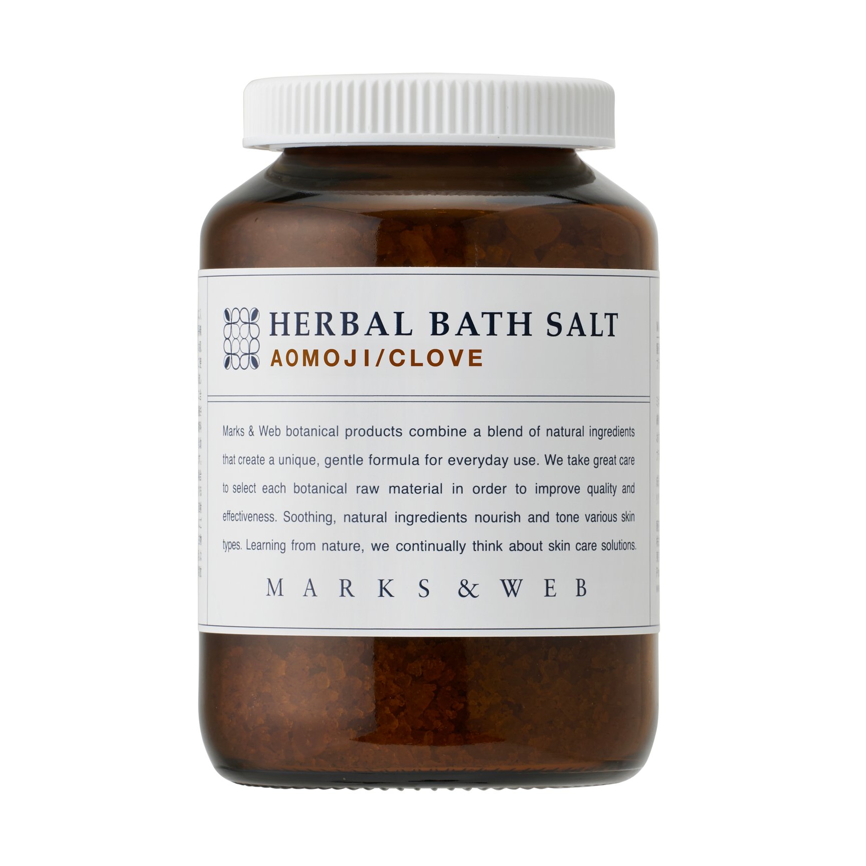 マークスアンドウェブの2024年クリスマスコフレ