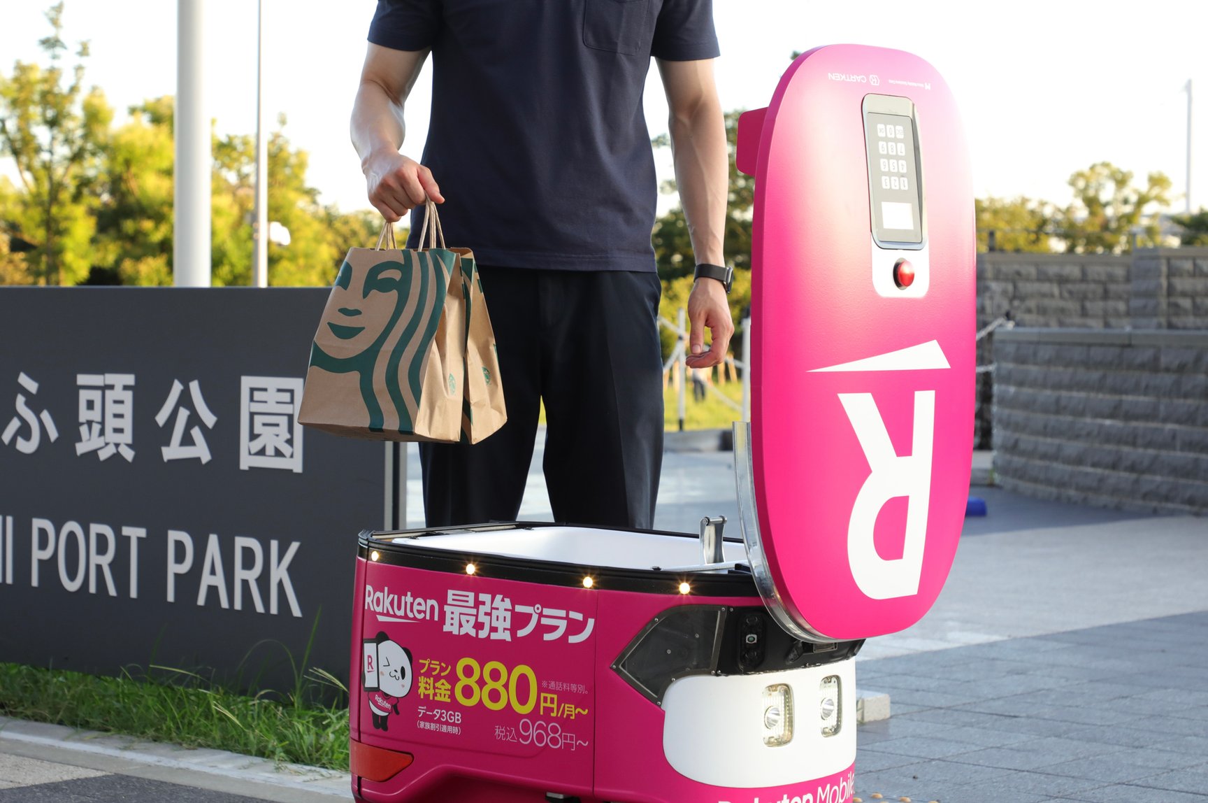 ヴィジュアル画像