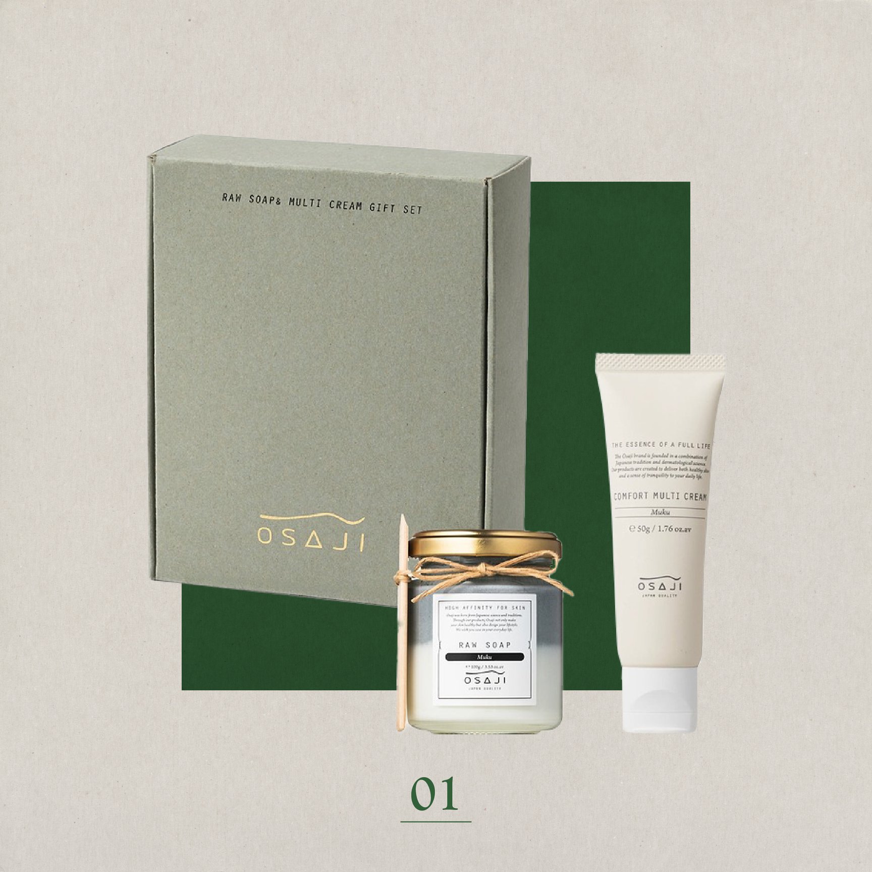 オサジのローソープ&マルチクリーム ギフトセット