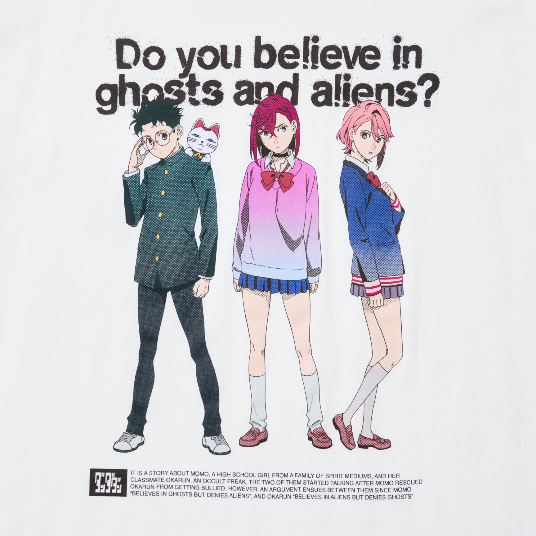 アイテム画像