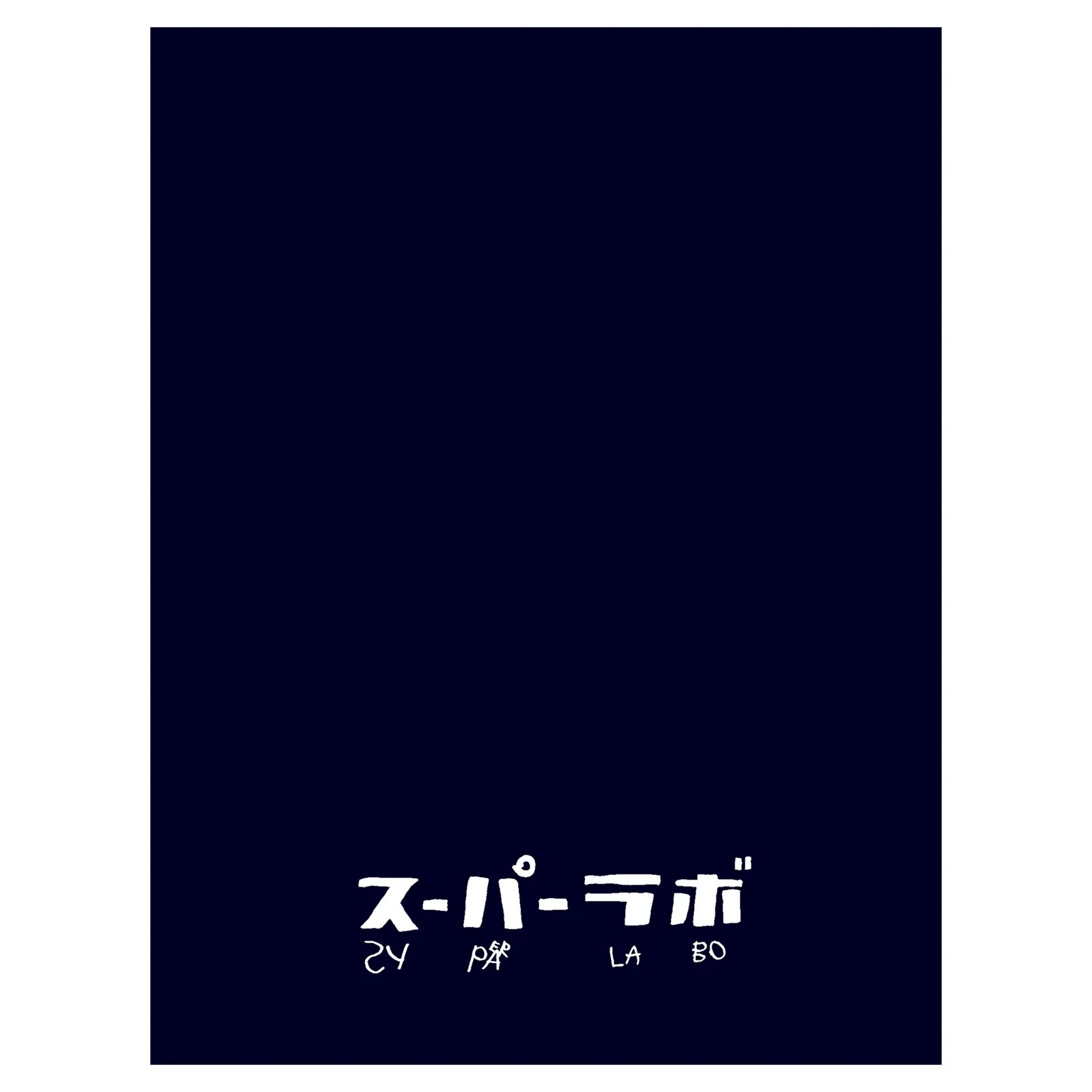 アイテム画像