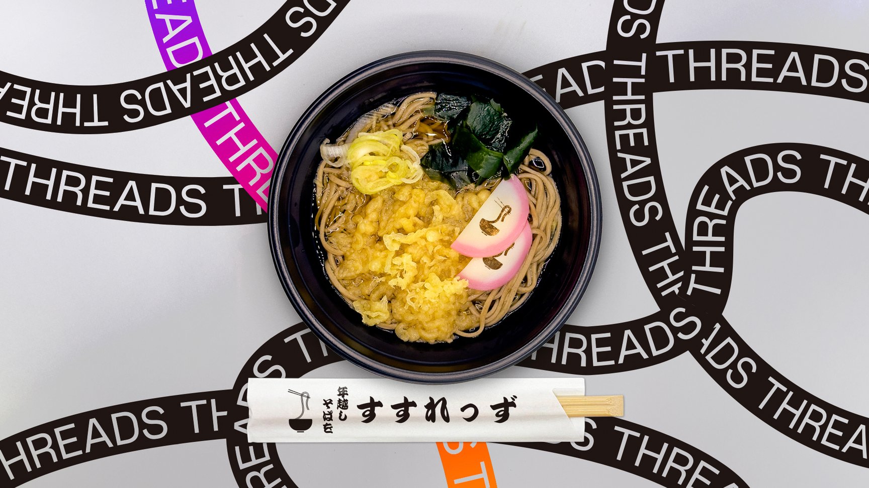 キャンペーン画像