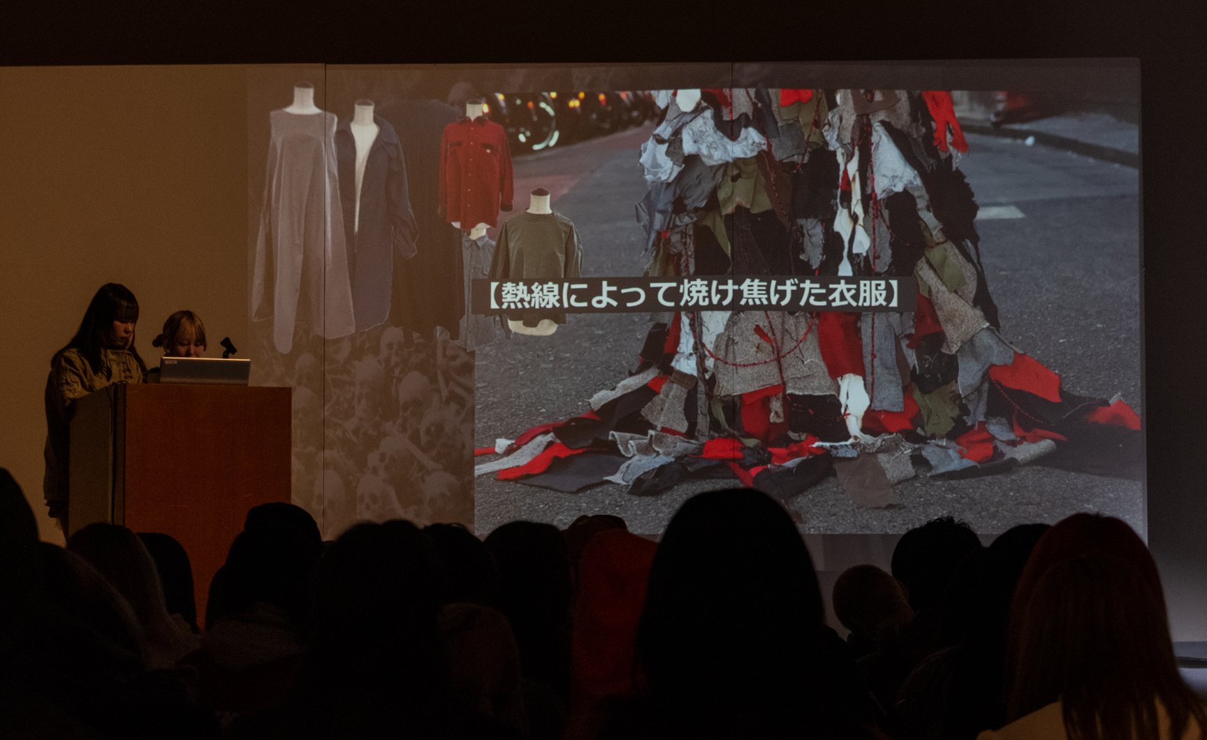 「Z世代が感じる社会課題×アップサイクルファッション」公開プレゼンテーション