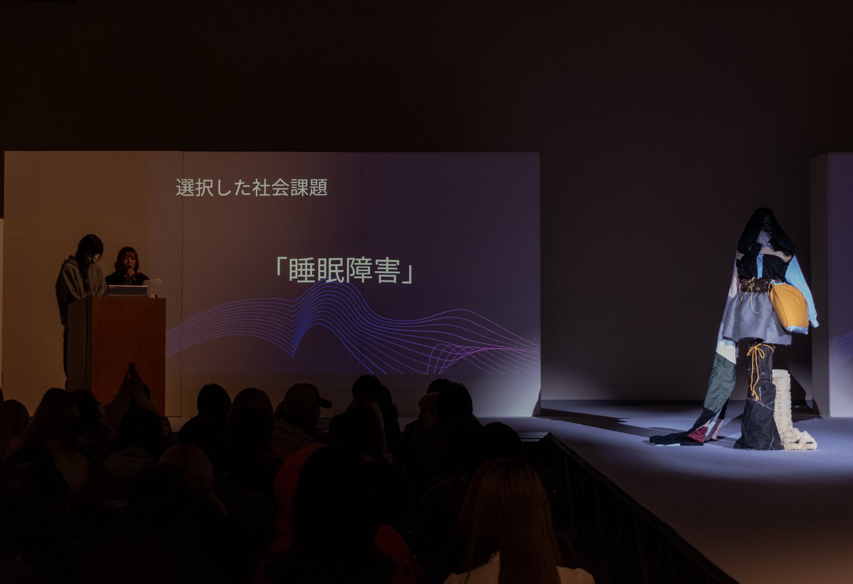 「Z世代が感じる社会課題×アップサイクルファッション」公開プレゼンテーション