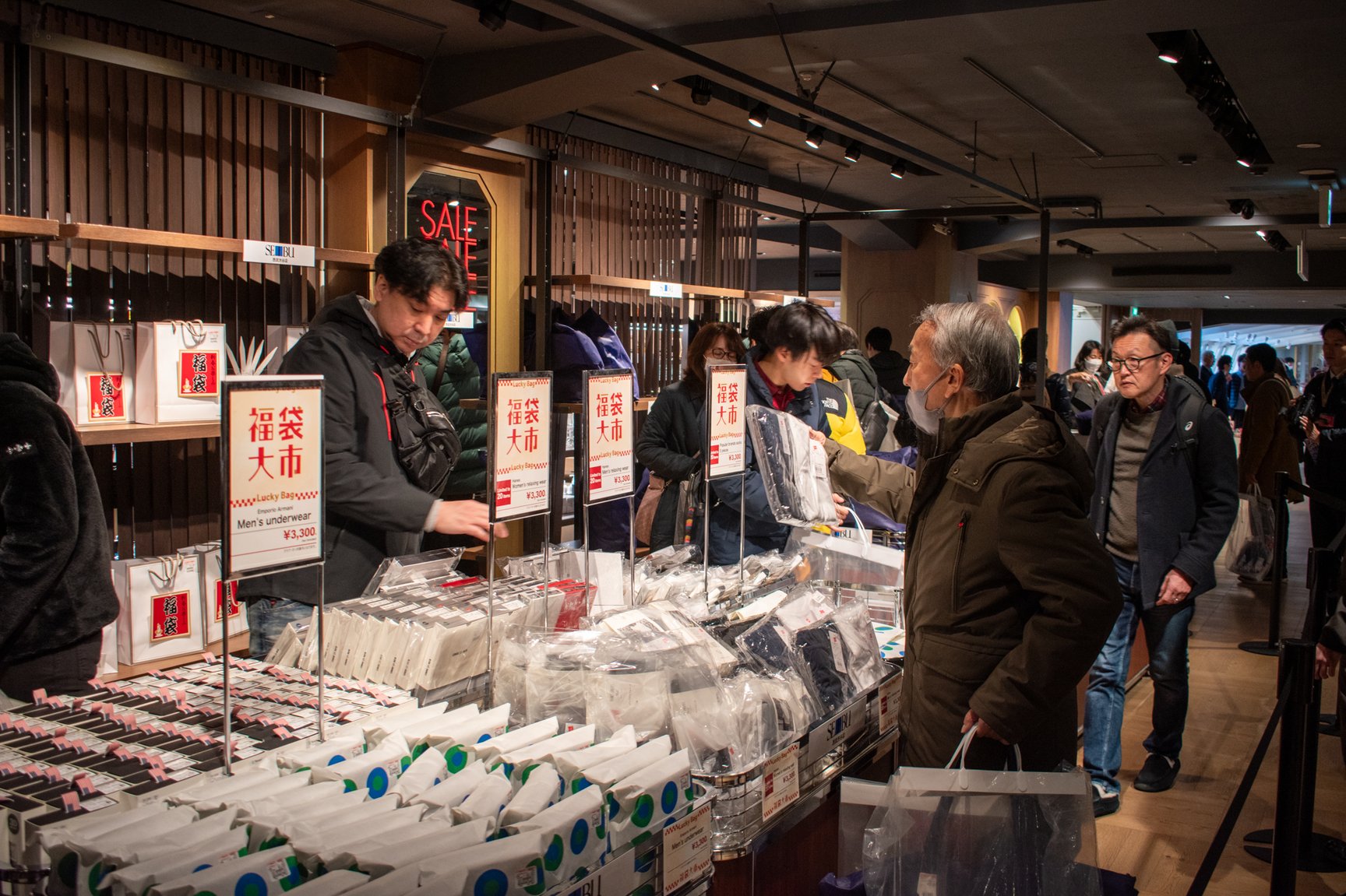 西武渋谷店初売り