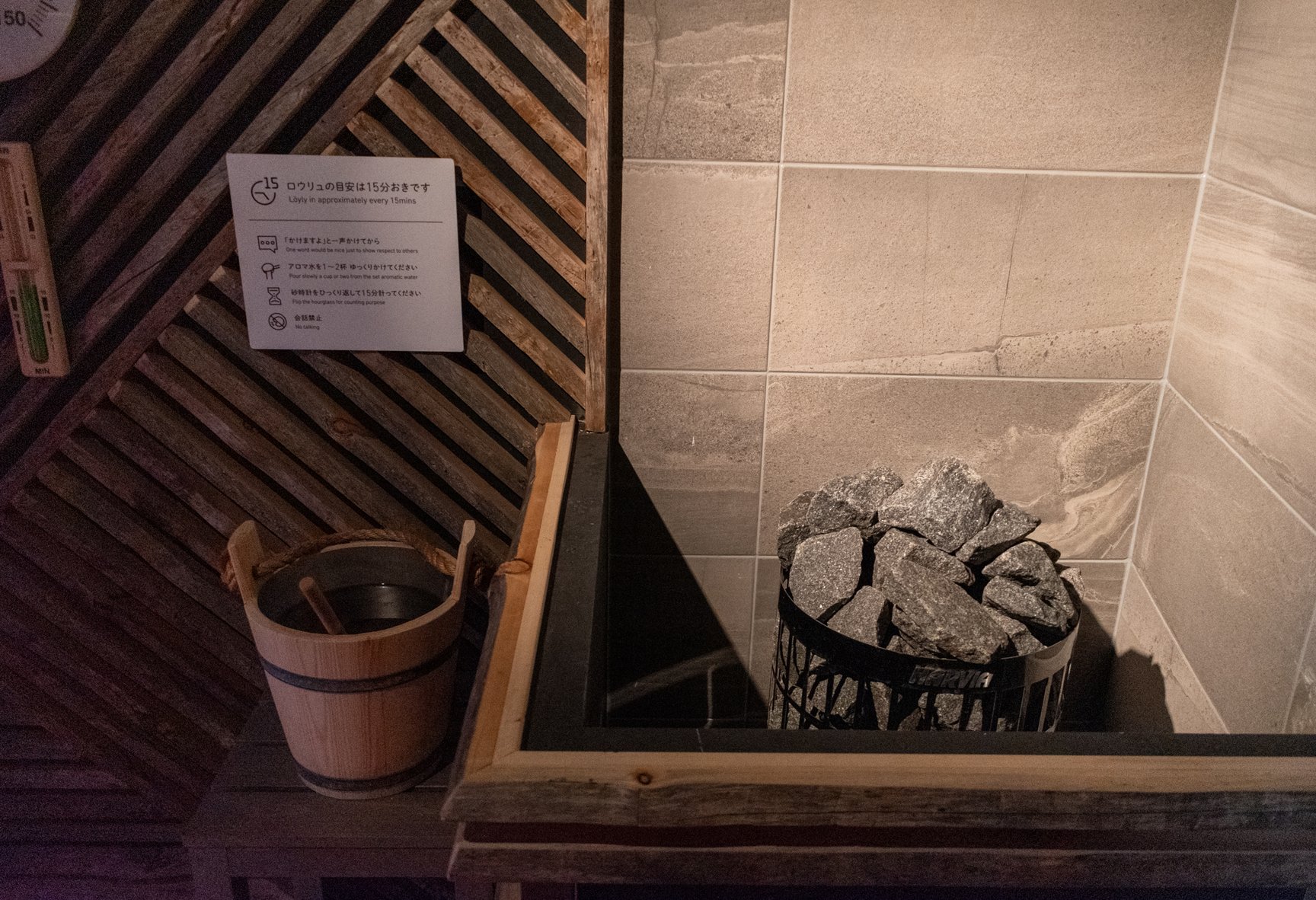 サウナハウス5階「SAUNA5」