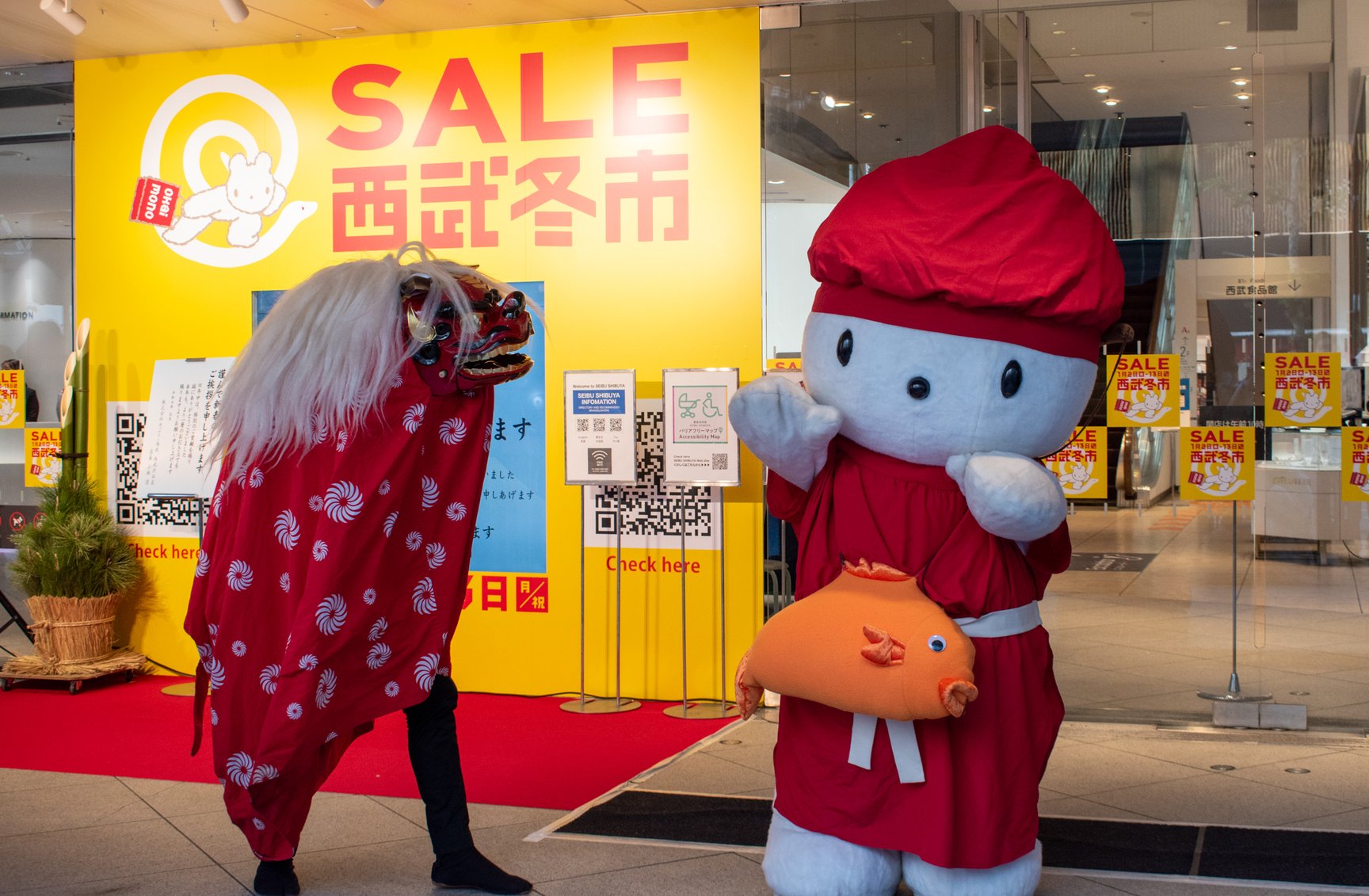 西武渋谷店初売り獅子舞