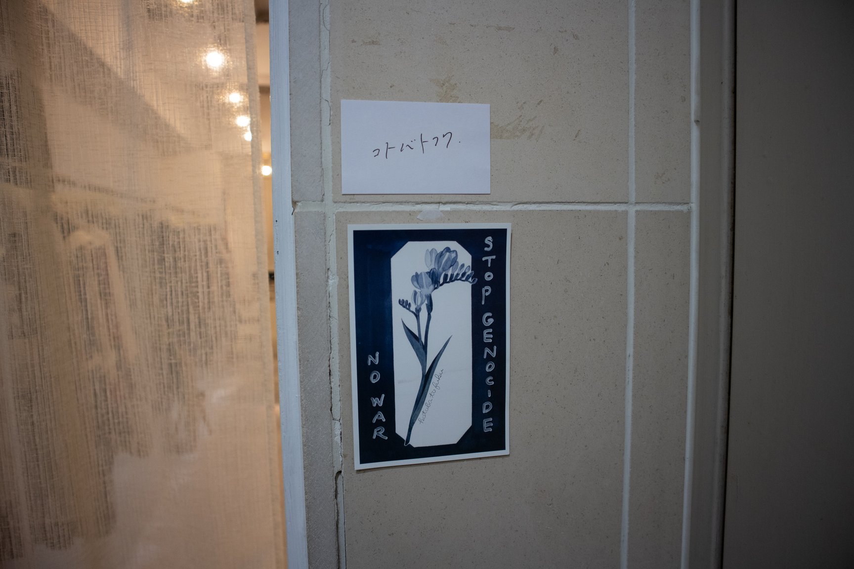 コトバトフクの店内