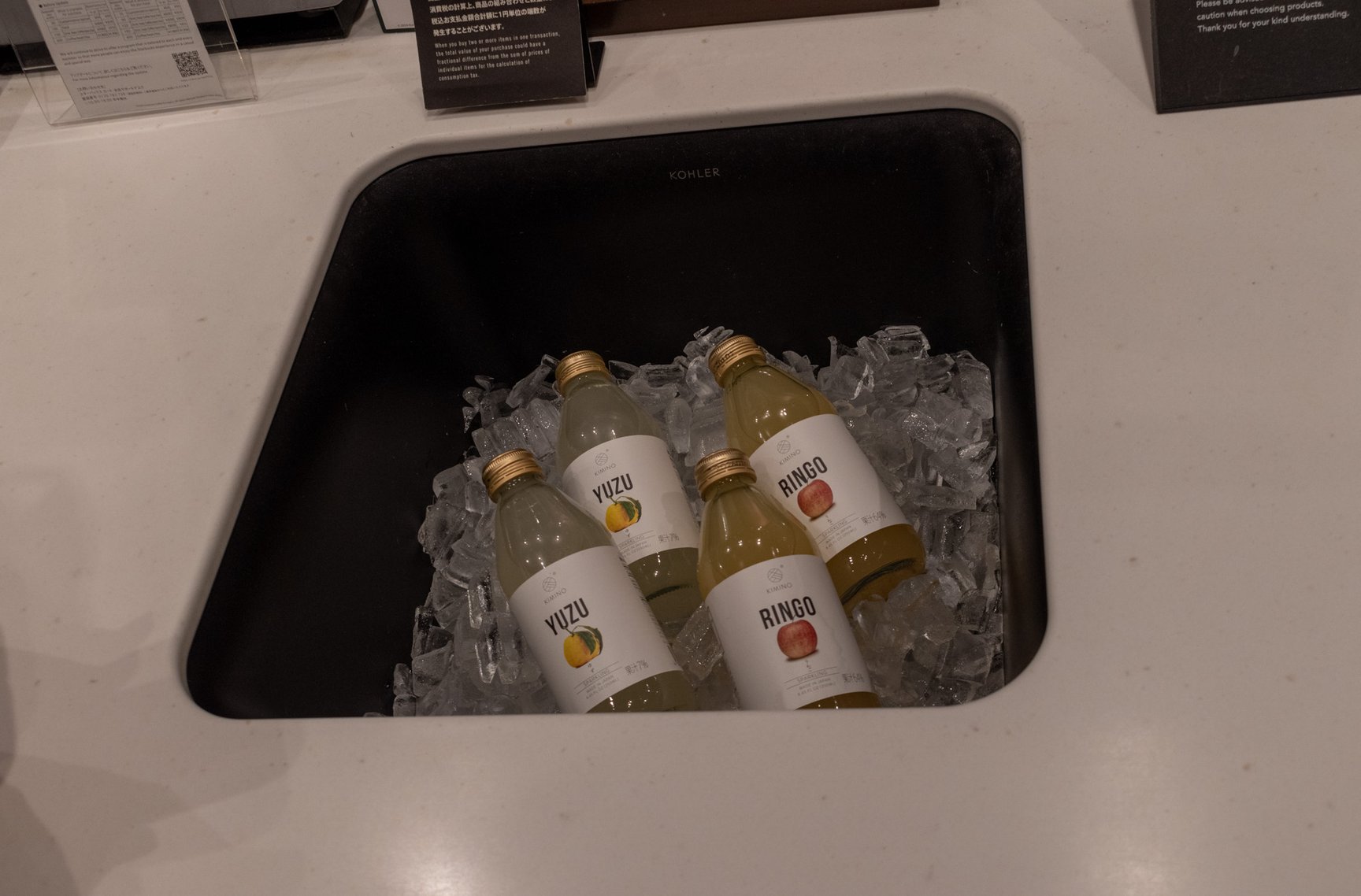 スターバックス リザーブ® ストア 銀座マロニエ通り