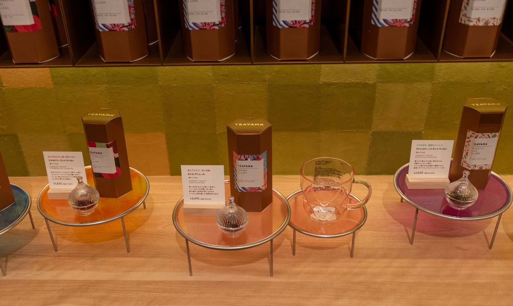 スターバックス ティバーナ ストア 銀座マロニエ通り