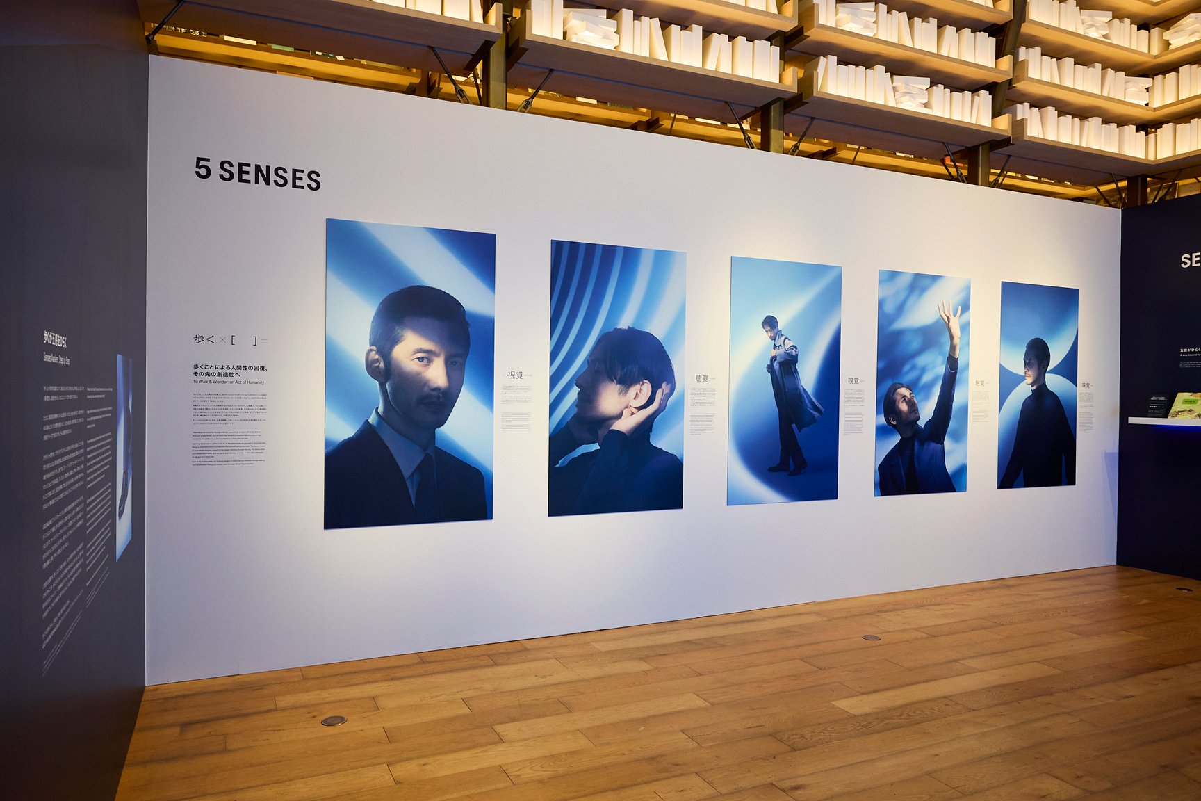 アシックスウォーキングの展示