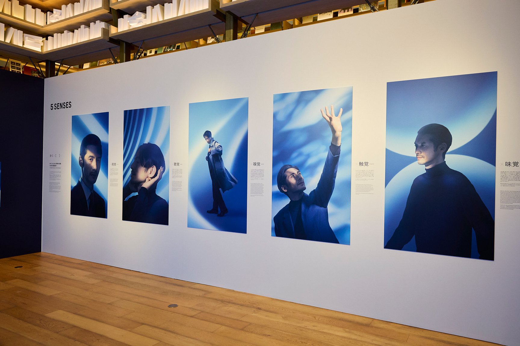 アシックスウォーキングの展示