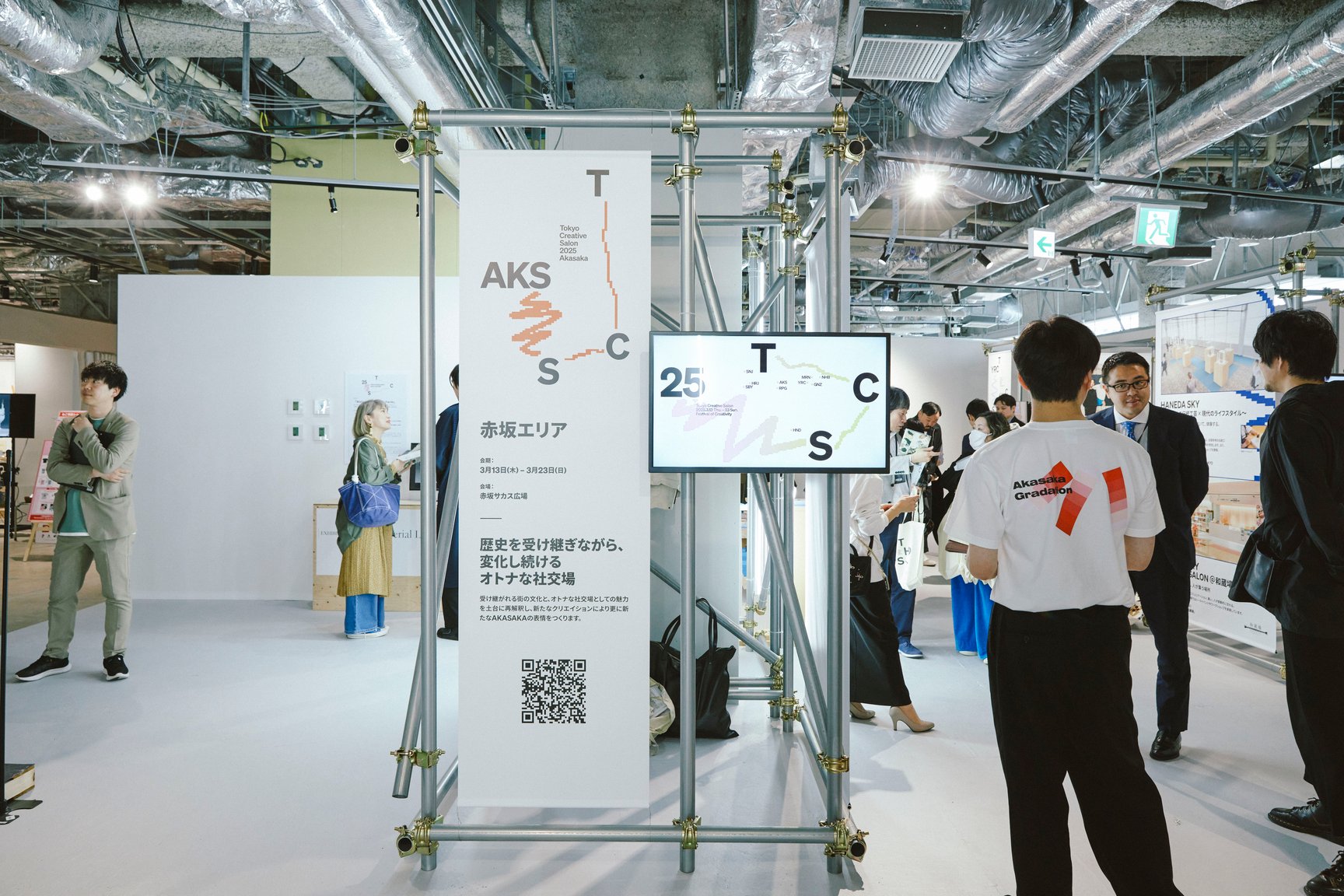 赤坂エリアのブース