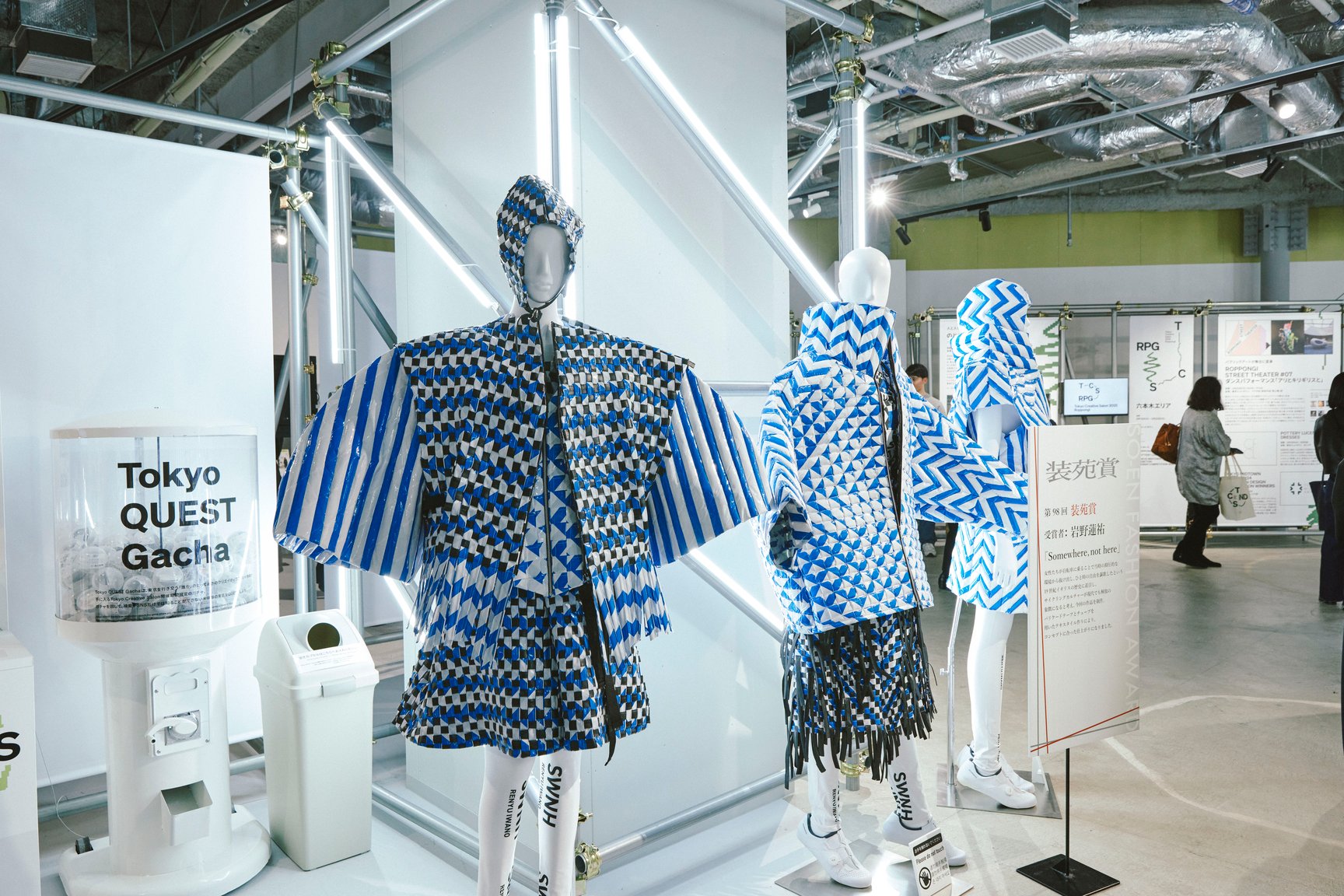 第98回装苑賞 受賞作品の展示