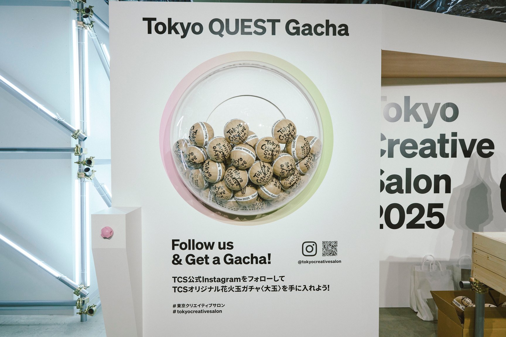 「Tokyo QUEST Gacha」の花火玉ガチャ