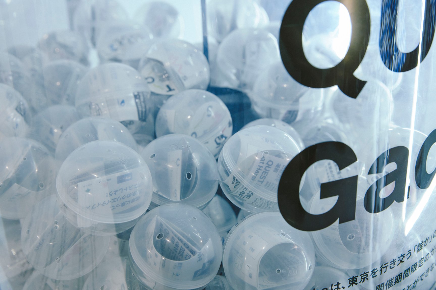 「Tokyo QUEST Gacha」