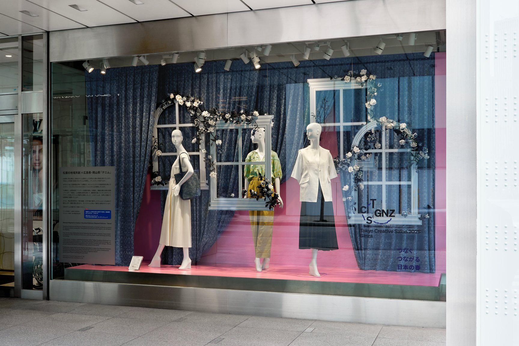 1階正面入口ショーウィンドウ