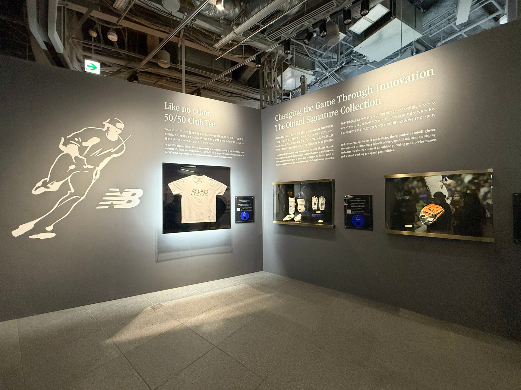 大谷選手が着用したスパイクやサポーターの展示