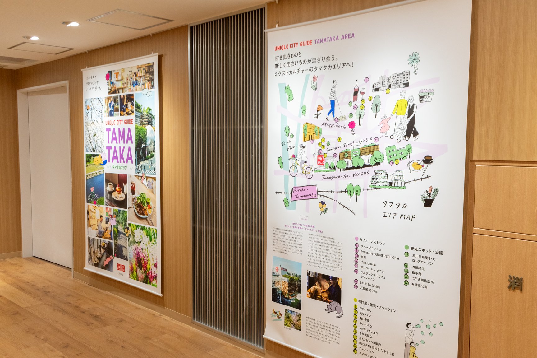 ユニクロ タマタカ店 内観