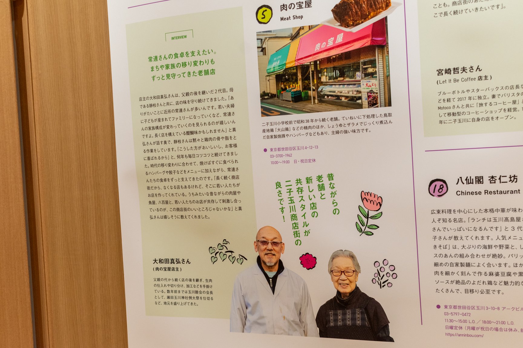 ユニクロ タマタカ店 内観