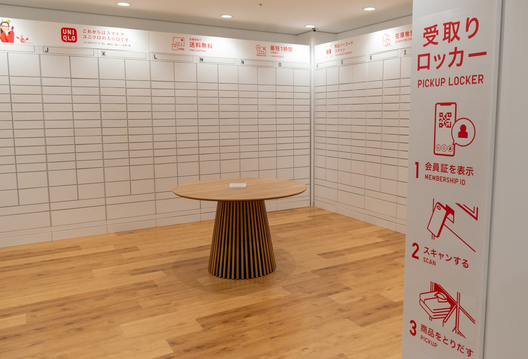 ユニクロ タマタカ店 内観