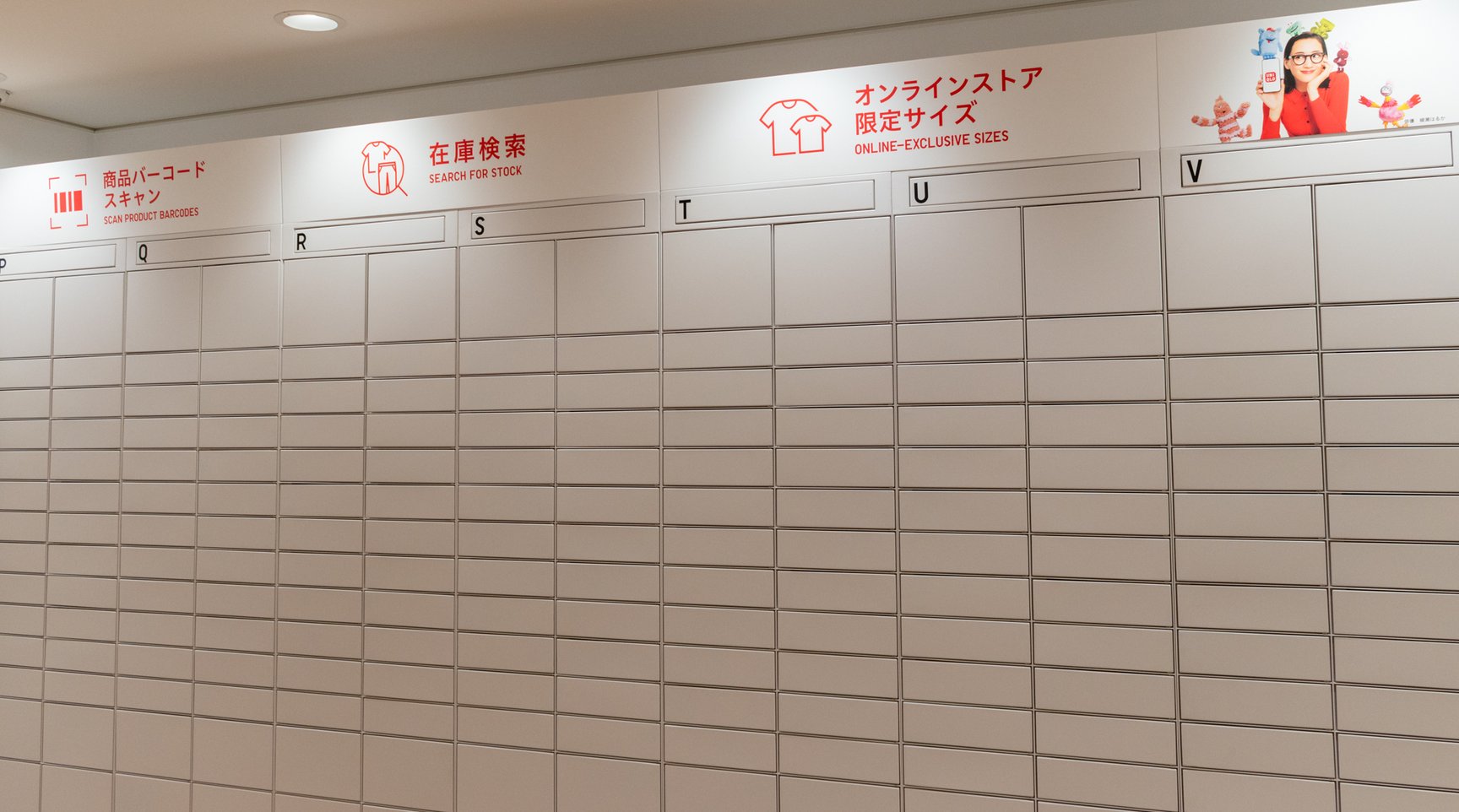 ユニクロ タマタカ店 内観