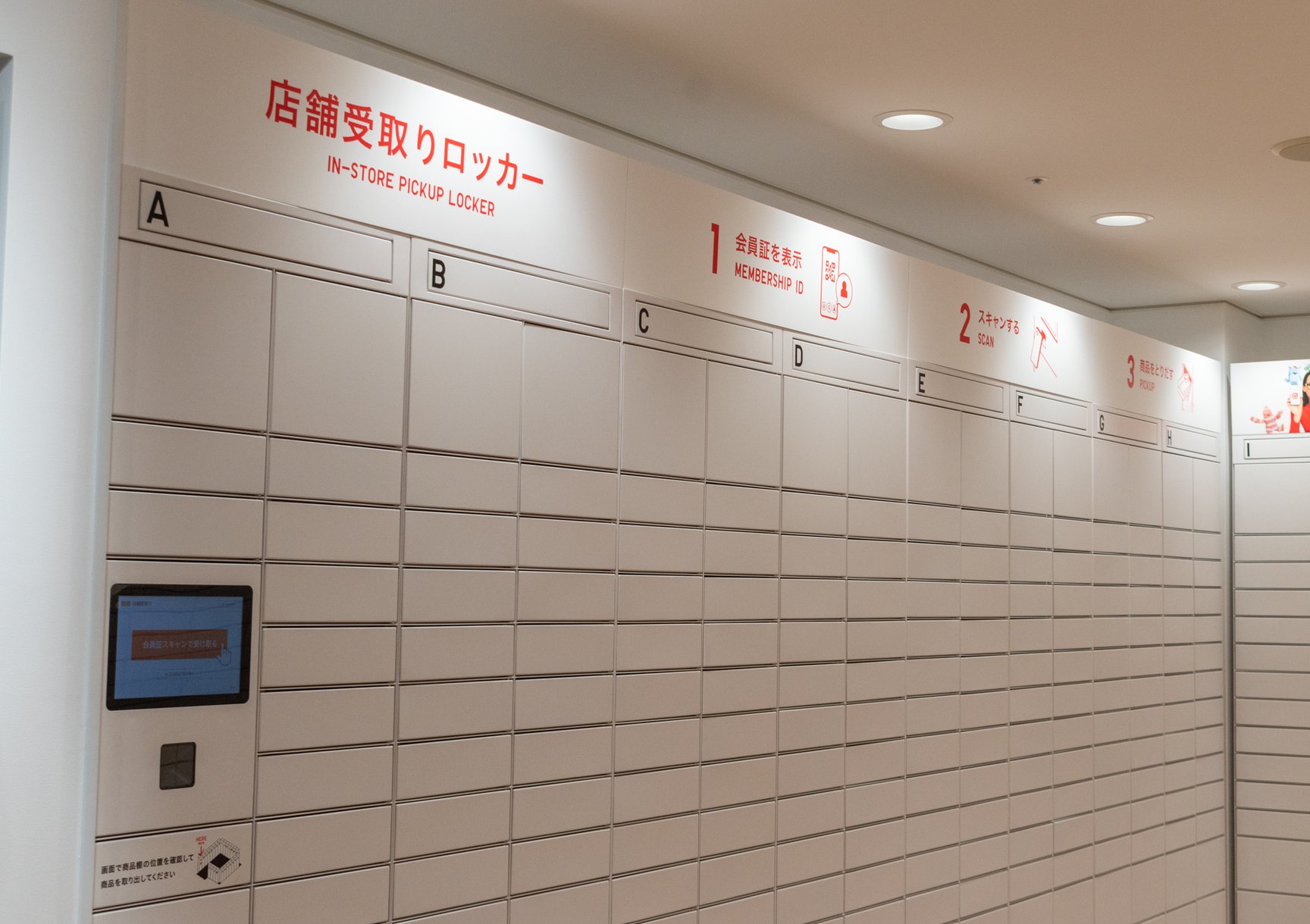 ユニクロ タマタカ店 内観