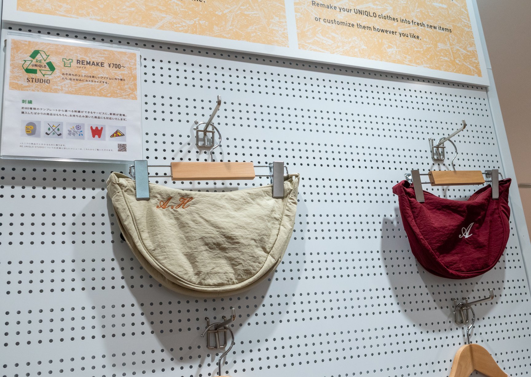 ユニクロ タマタカ店 内観