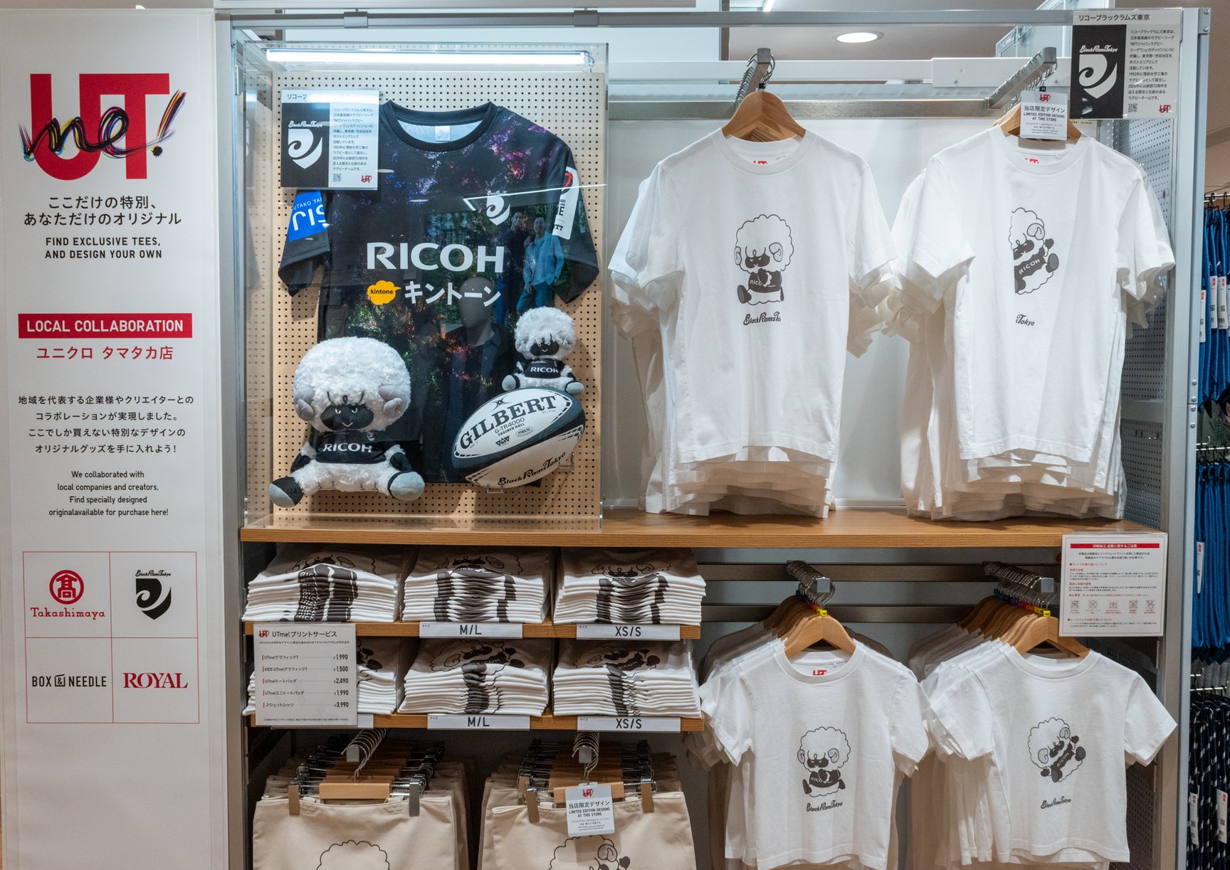 ユニクロ タマタカ店 内観