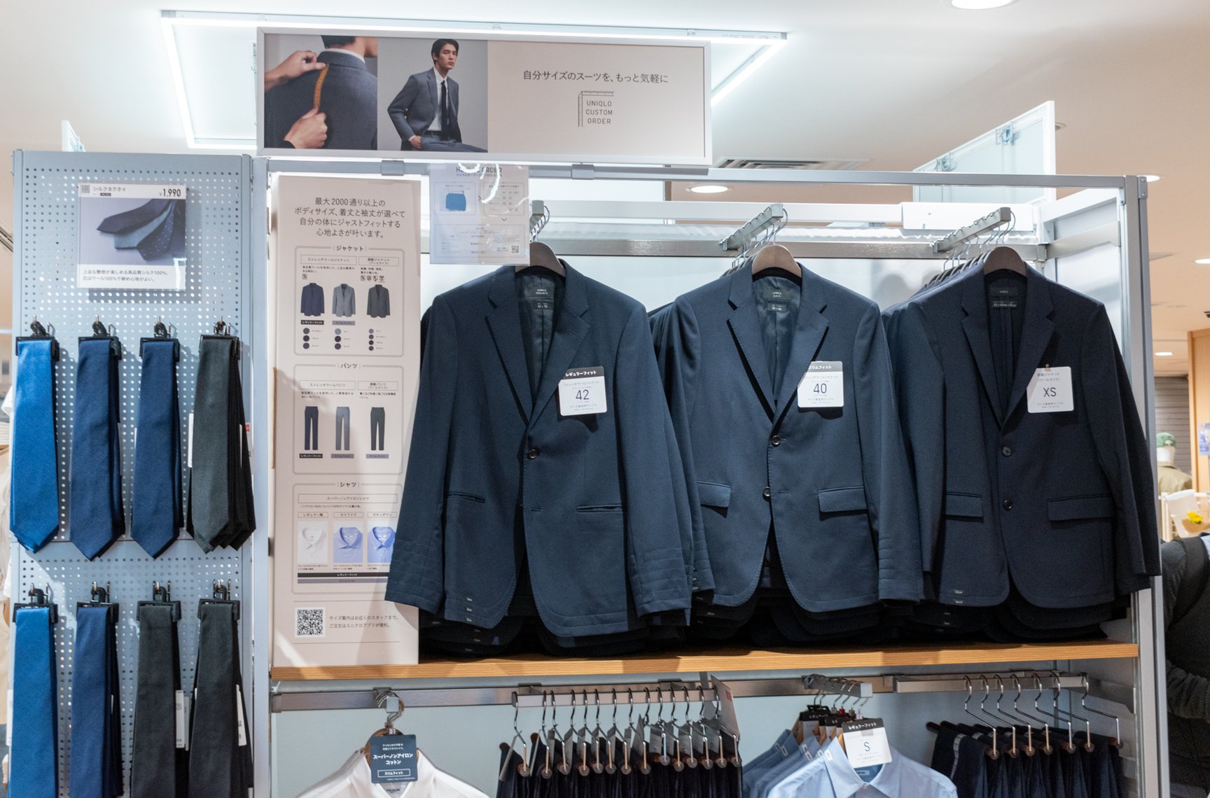 ユニクロ タマタカ店 内観